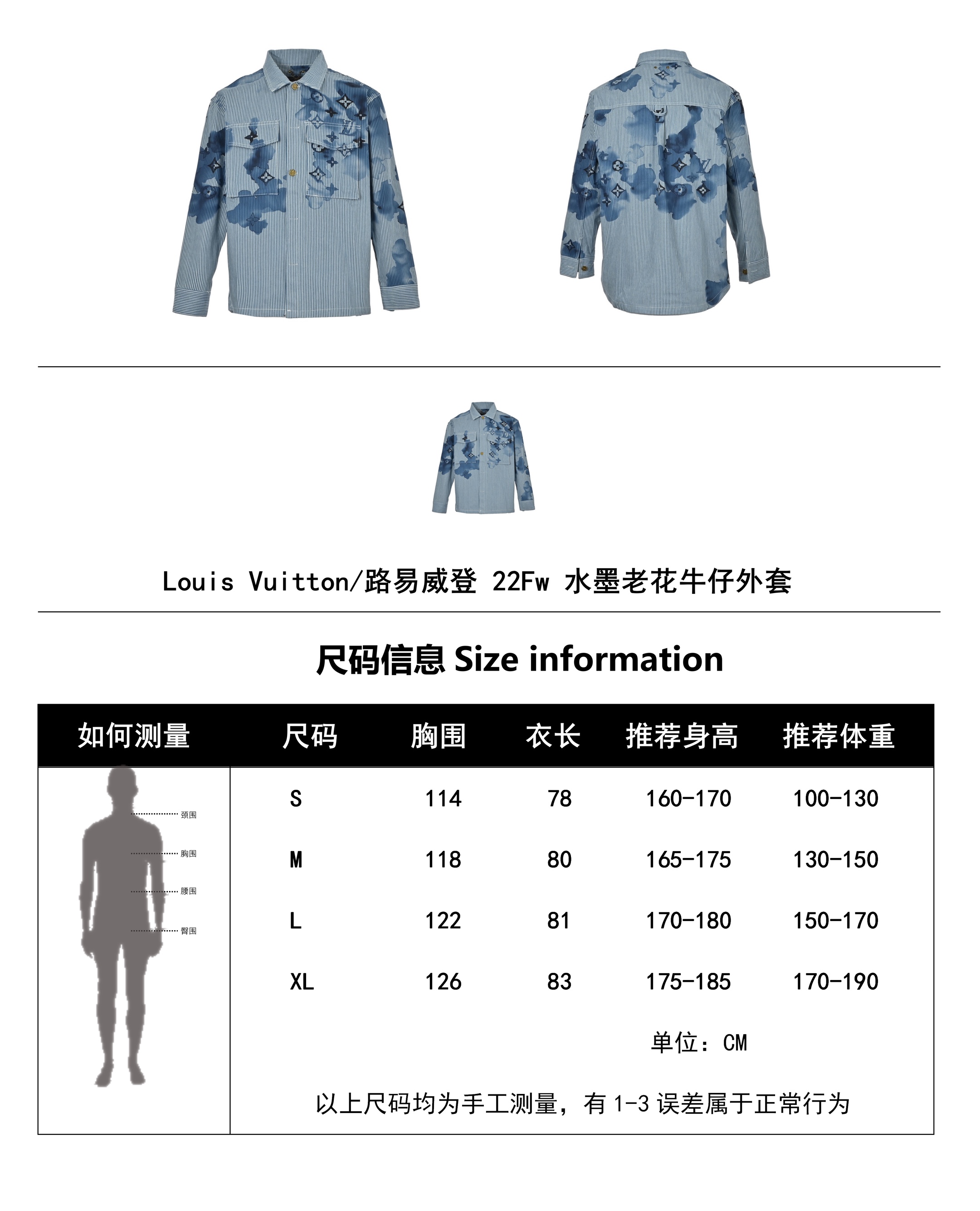 Clothes Louis Vuitton 1328 - vstockx