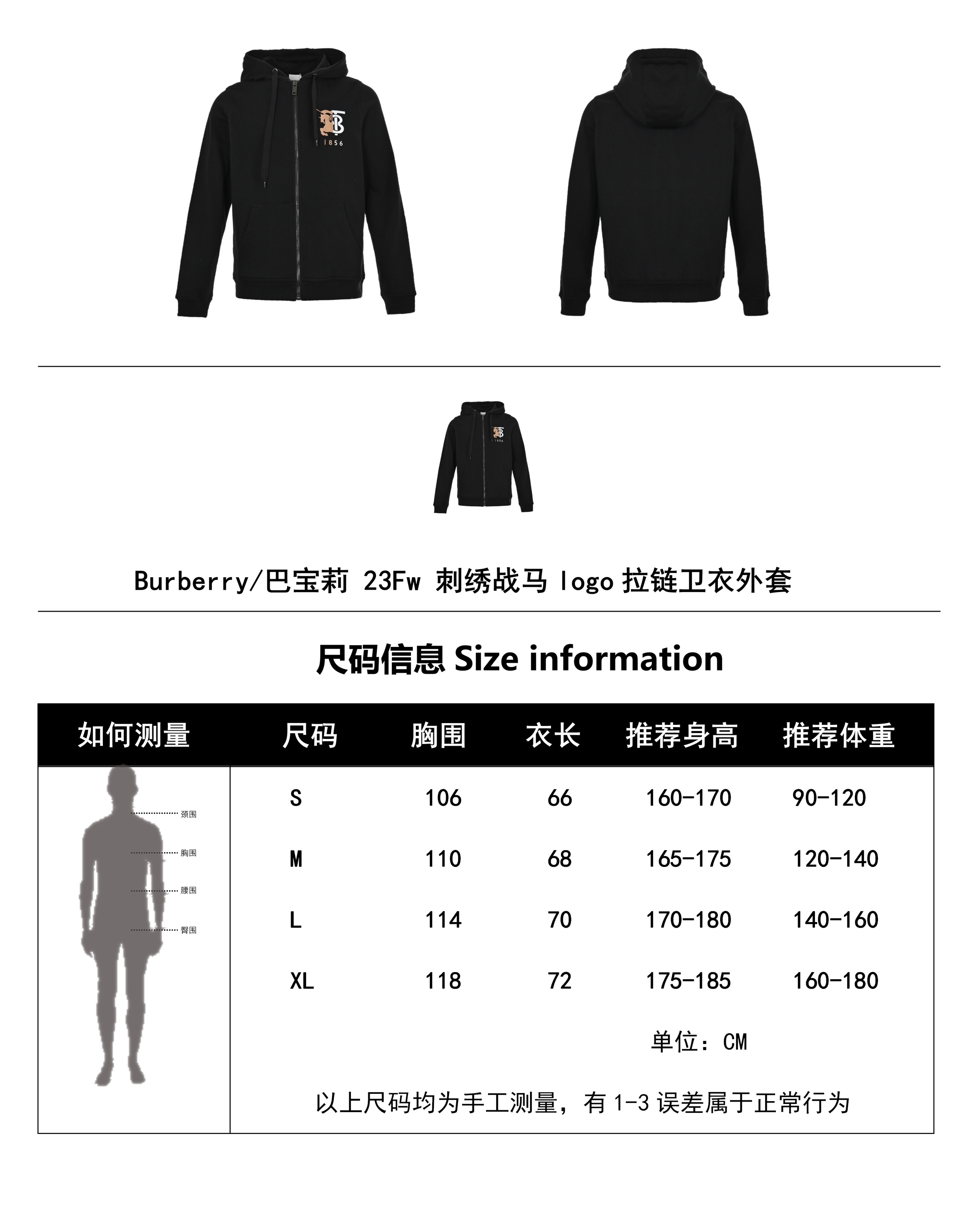 Clothes Burberry 812 - vstockx