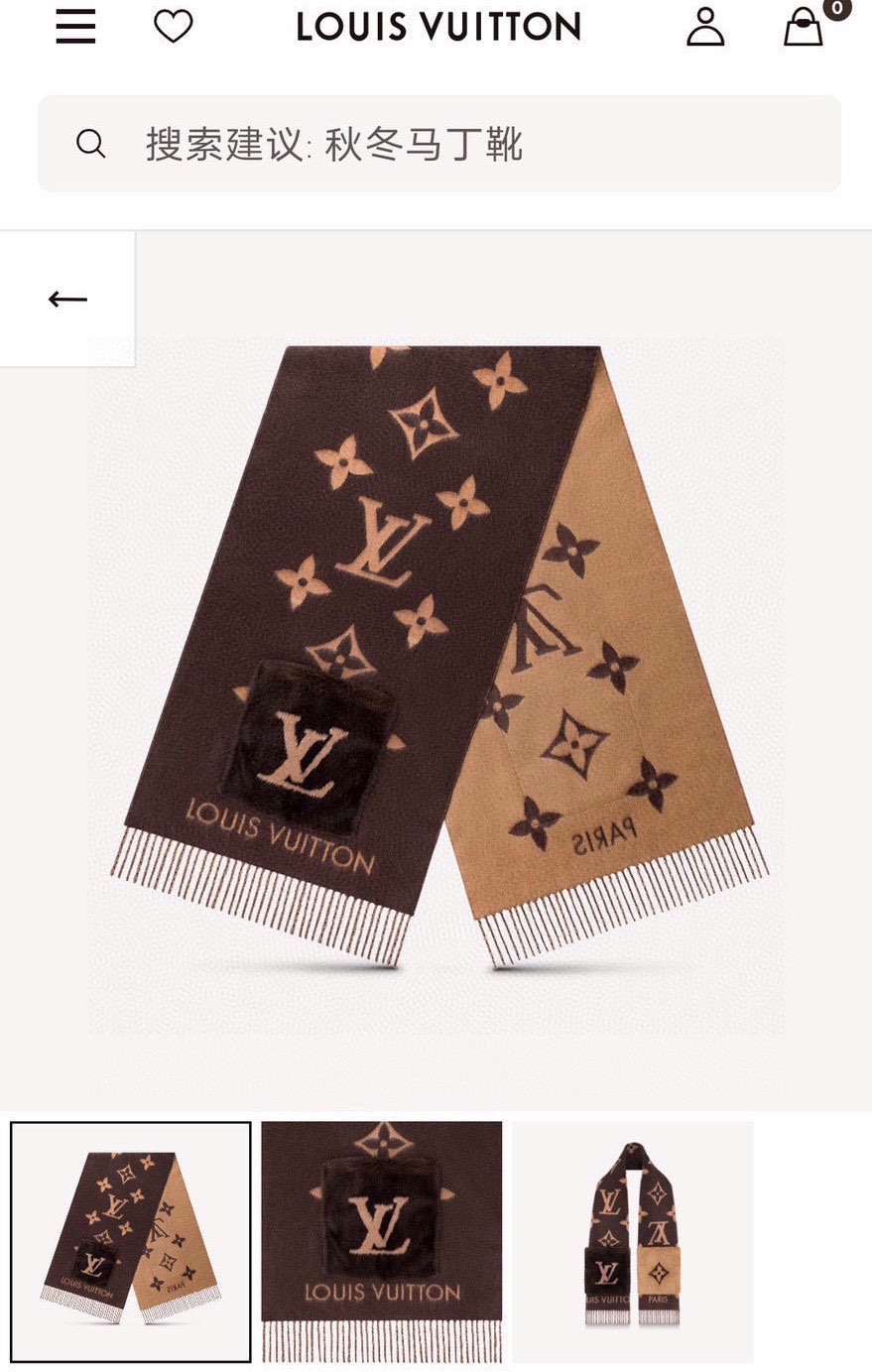 Streetwear Scarf LV 328793 SIZE:190 x 46cm - vstockx