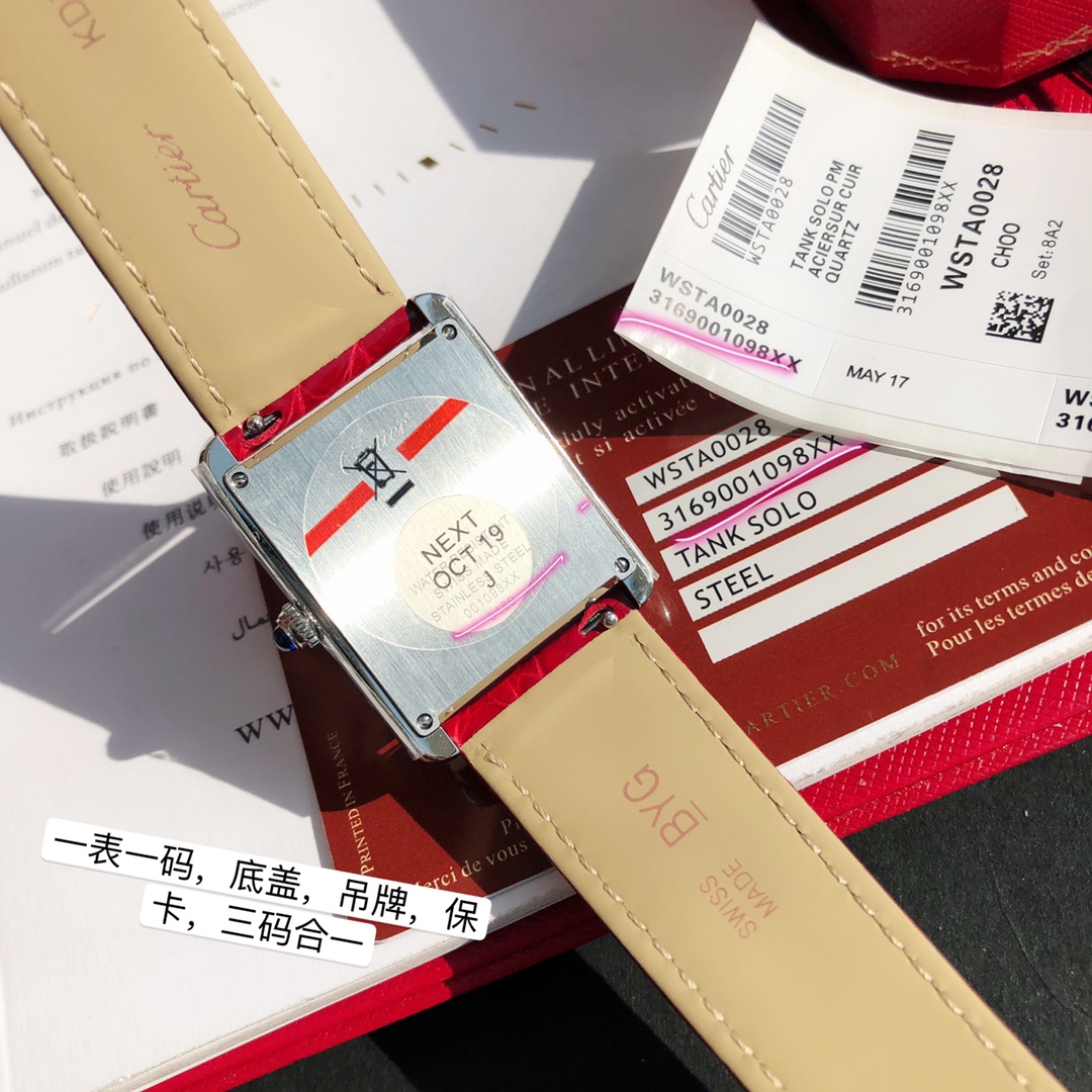 Watches Cartier 322149 size:33*27/31*24 mm - vstockx