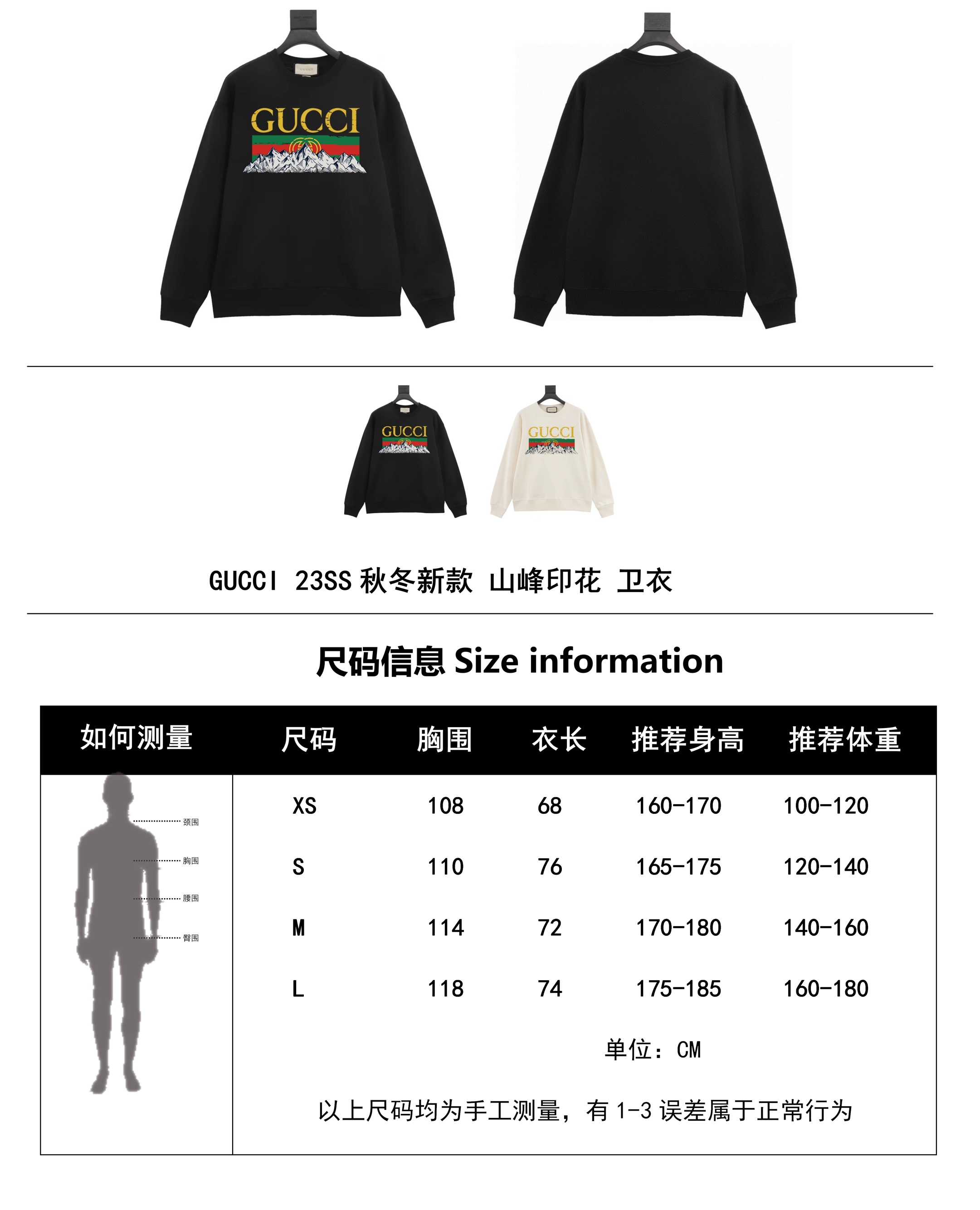 Clothes Gucci 321 - vstockx