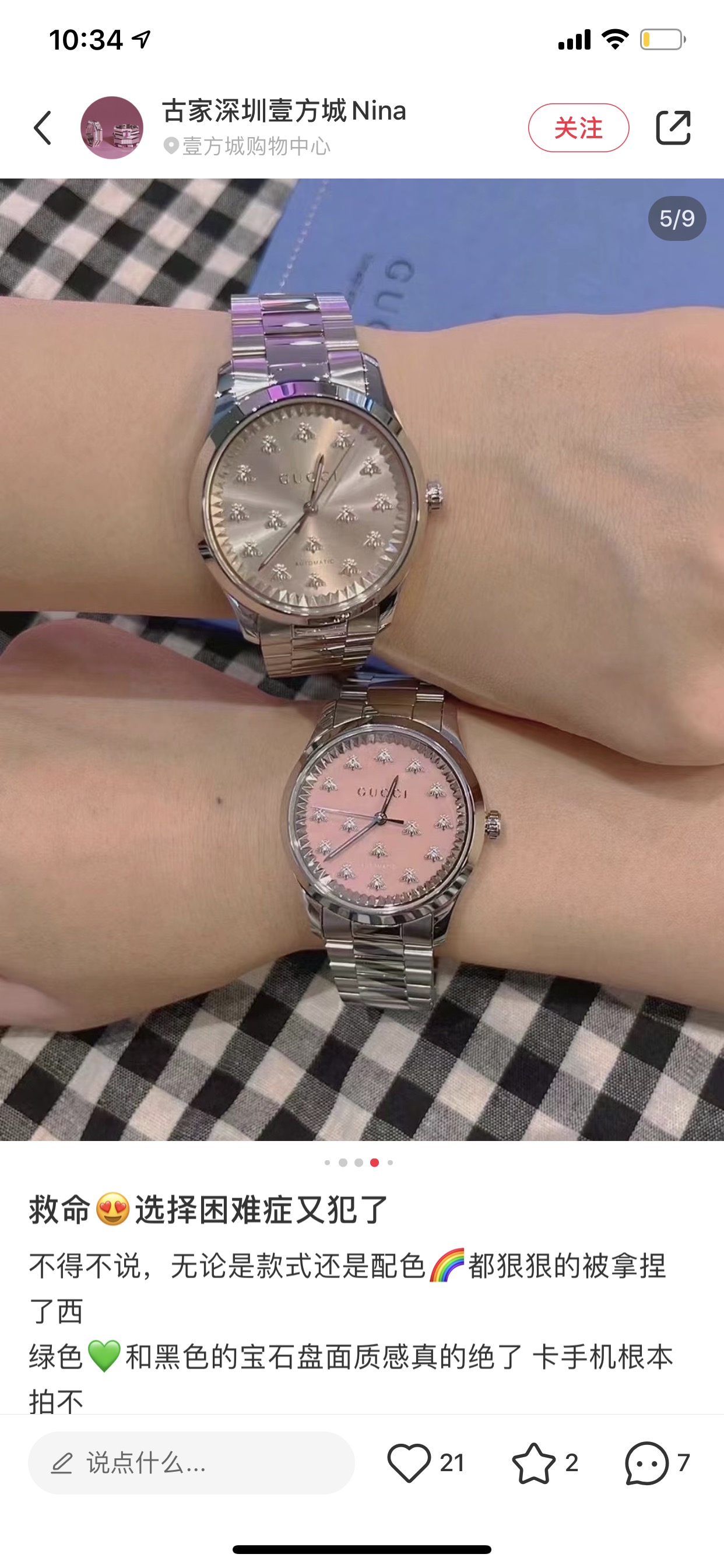 Watches GUCCI 323489 size:38 cm - vstockx