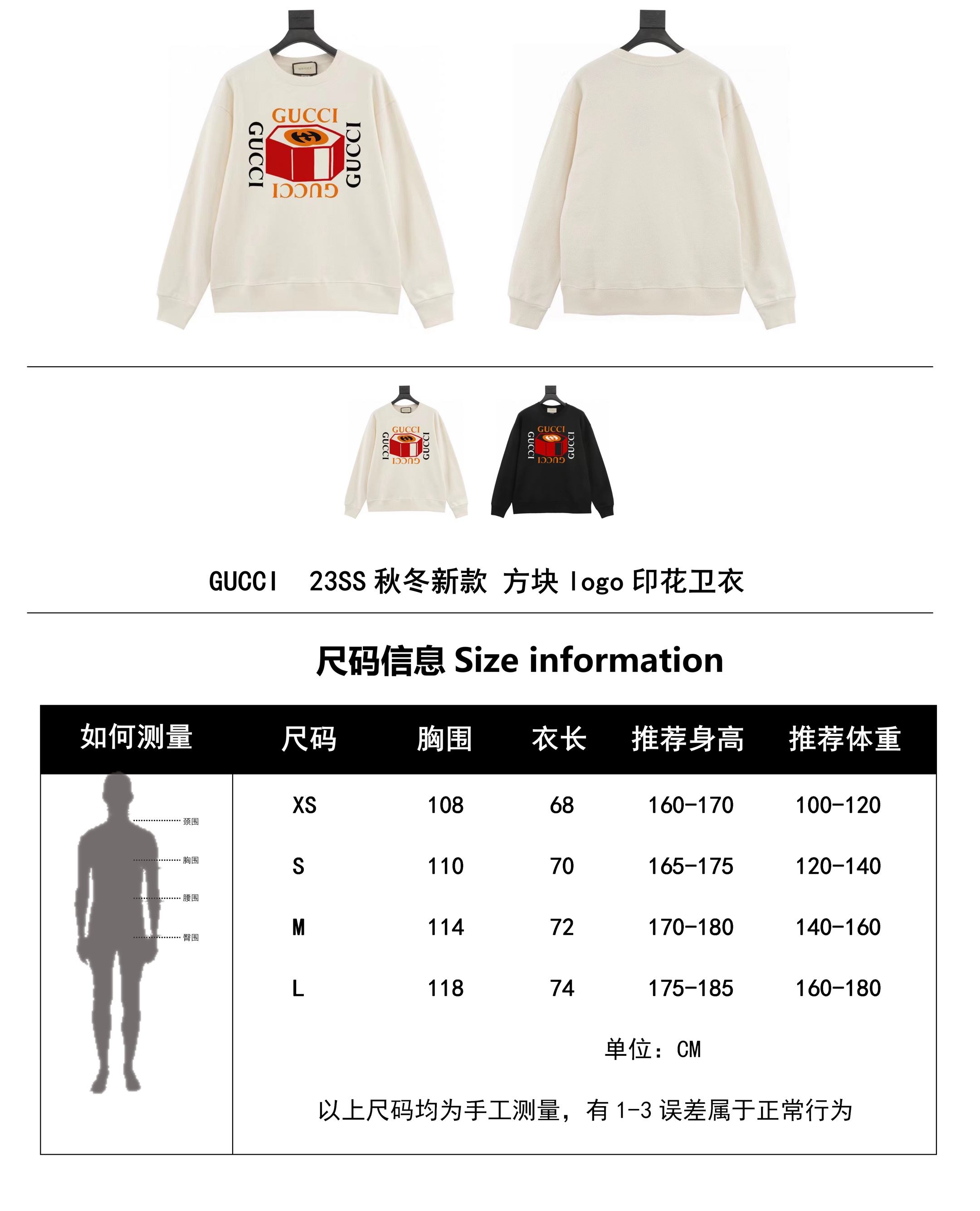 Clothes Gucci 330 - vstockx