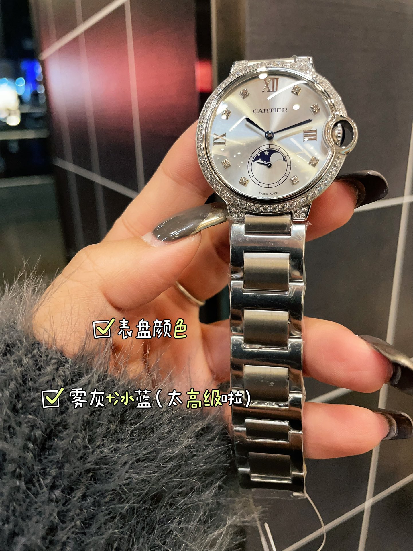 Watches Cartier 322180 size:36*8 mm - vstockx