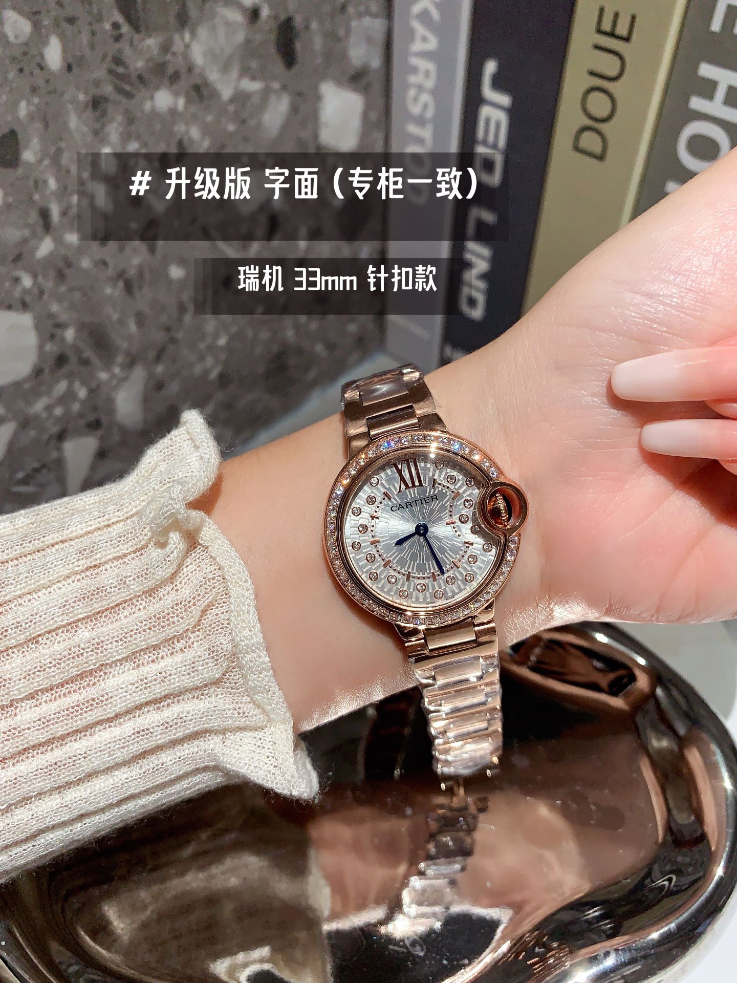 Watches Cartier 322126 size:33 mm - vstockx