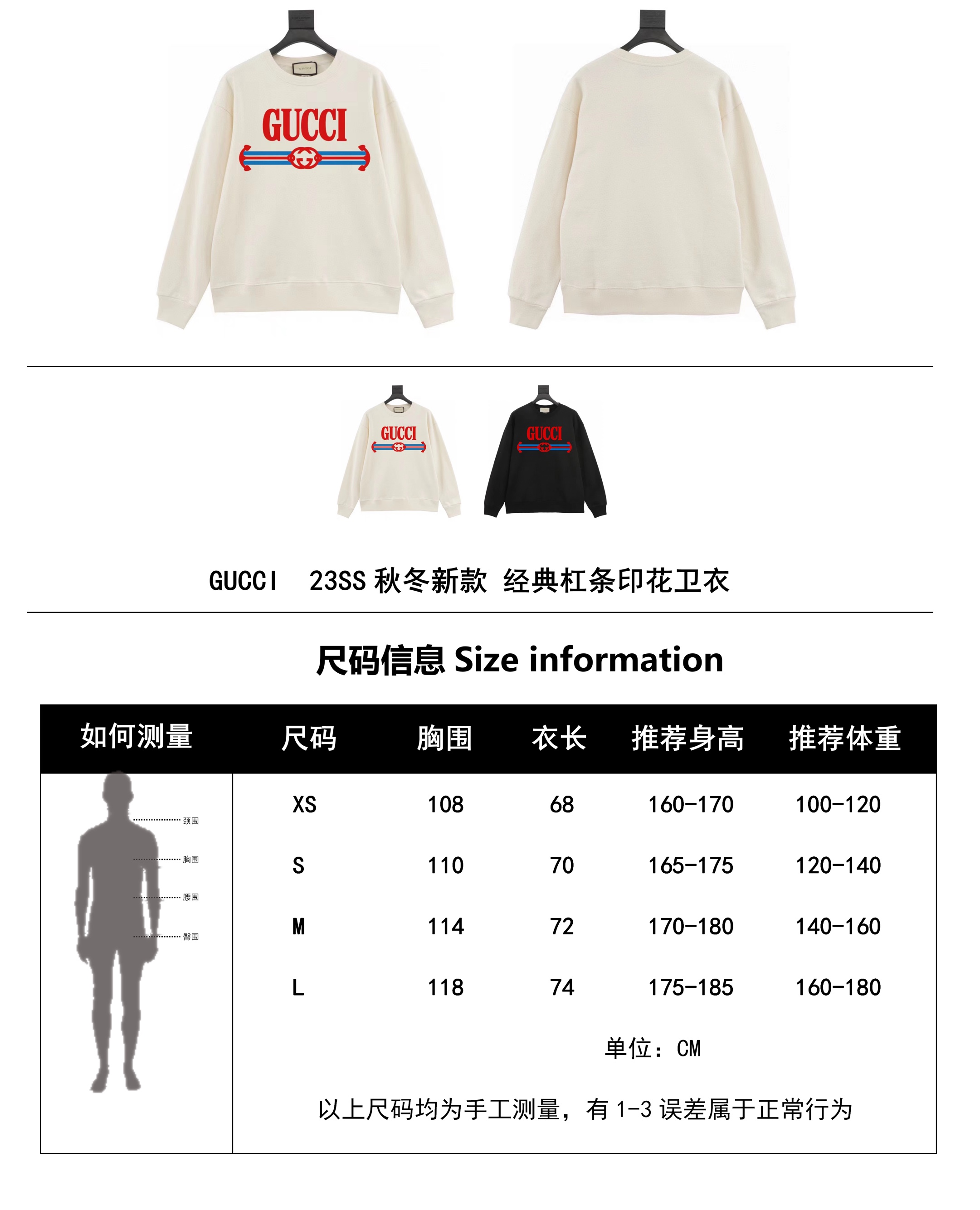Clothes Gucci 326 - vstockx