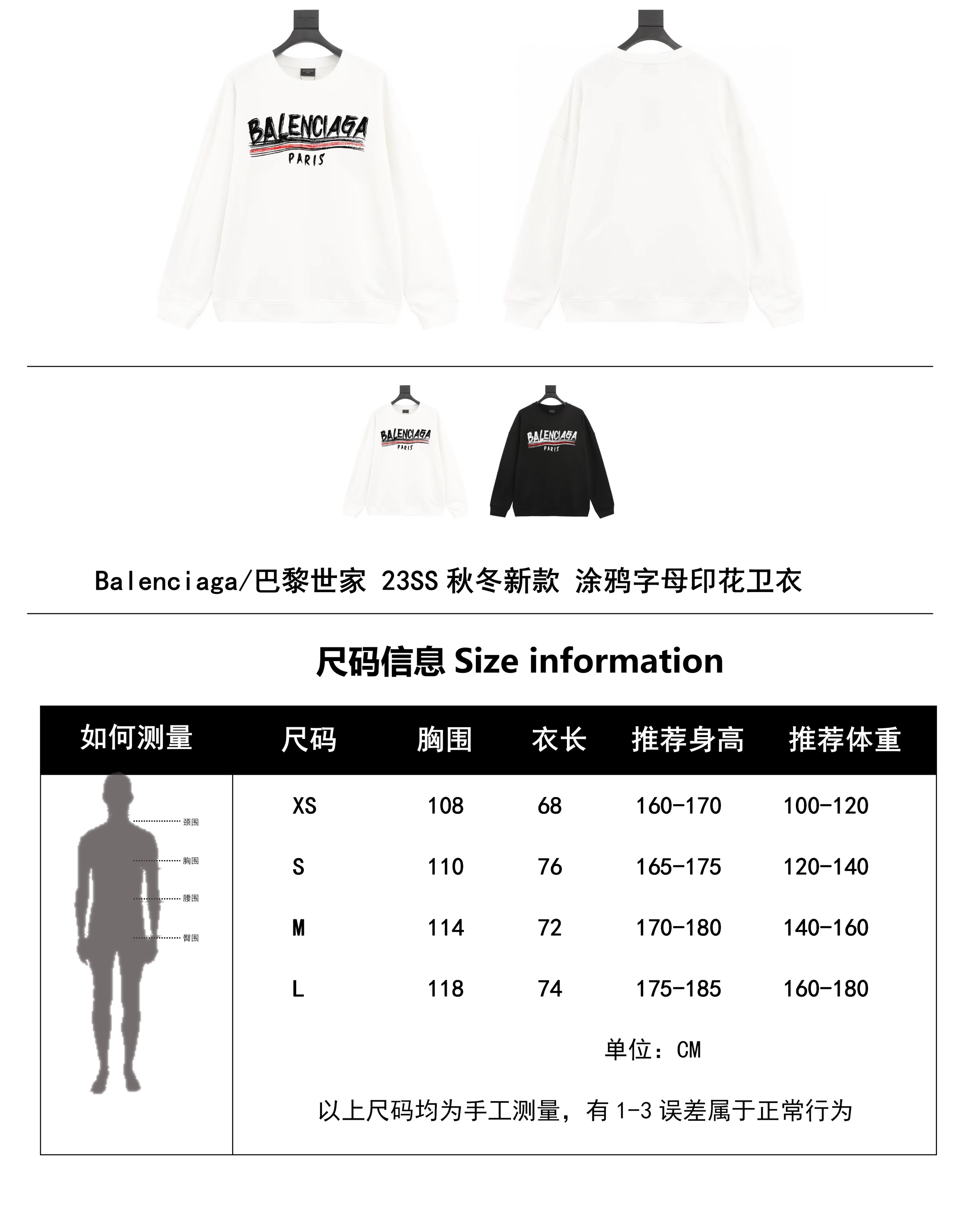 Clothes Balenciaga 130 - vstockx