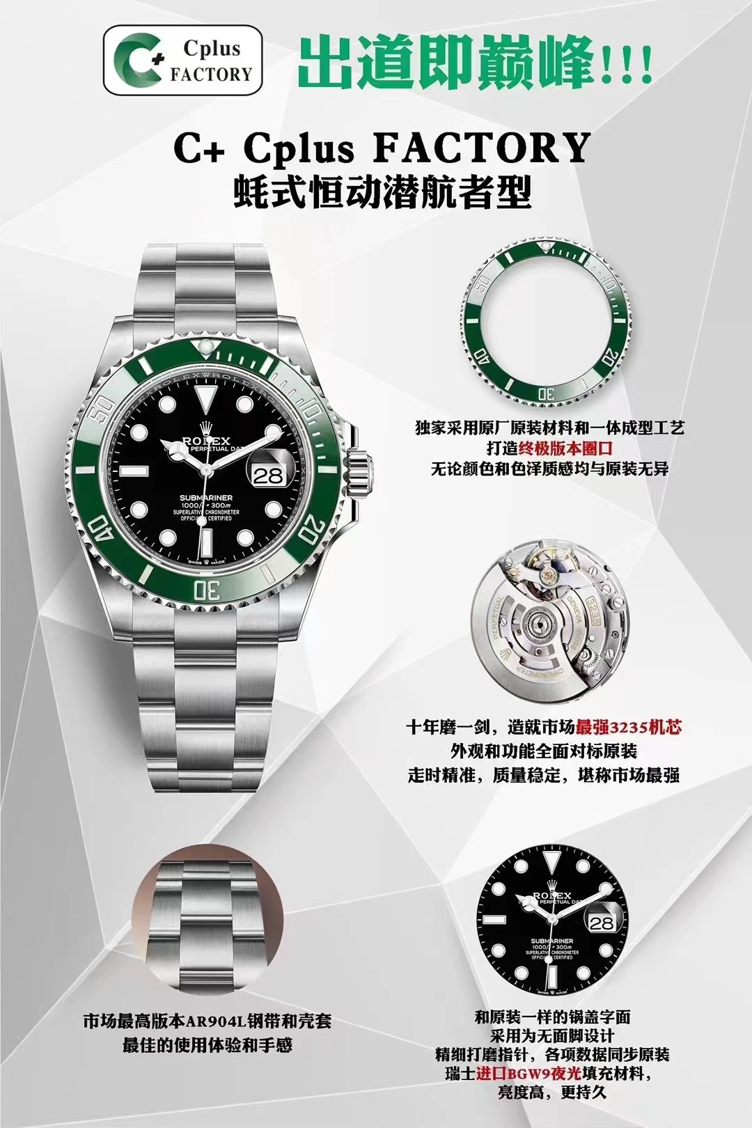 Watches Rolex XN785599 size:41 mm - vstockx