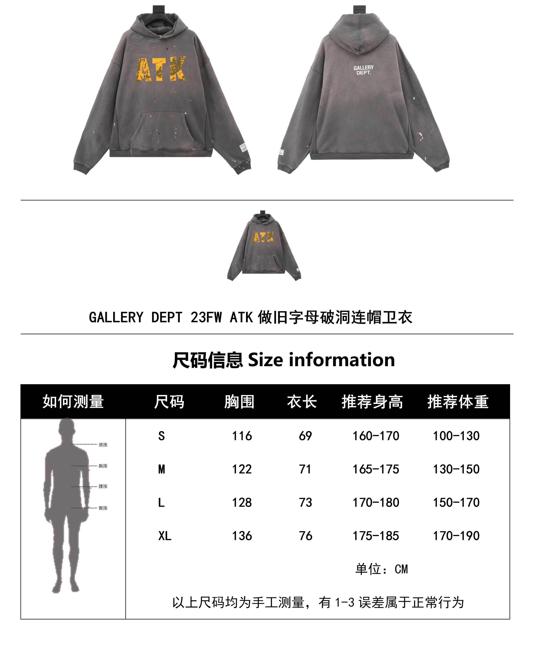 Clothes GALLERY DEPT 35 - vstockx