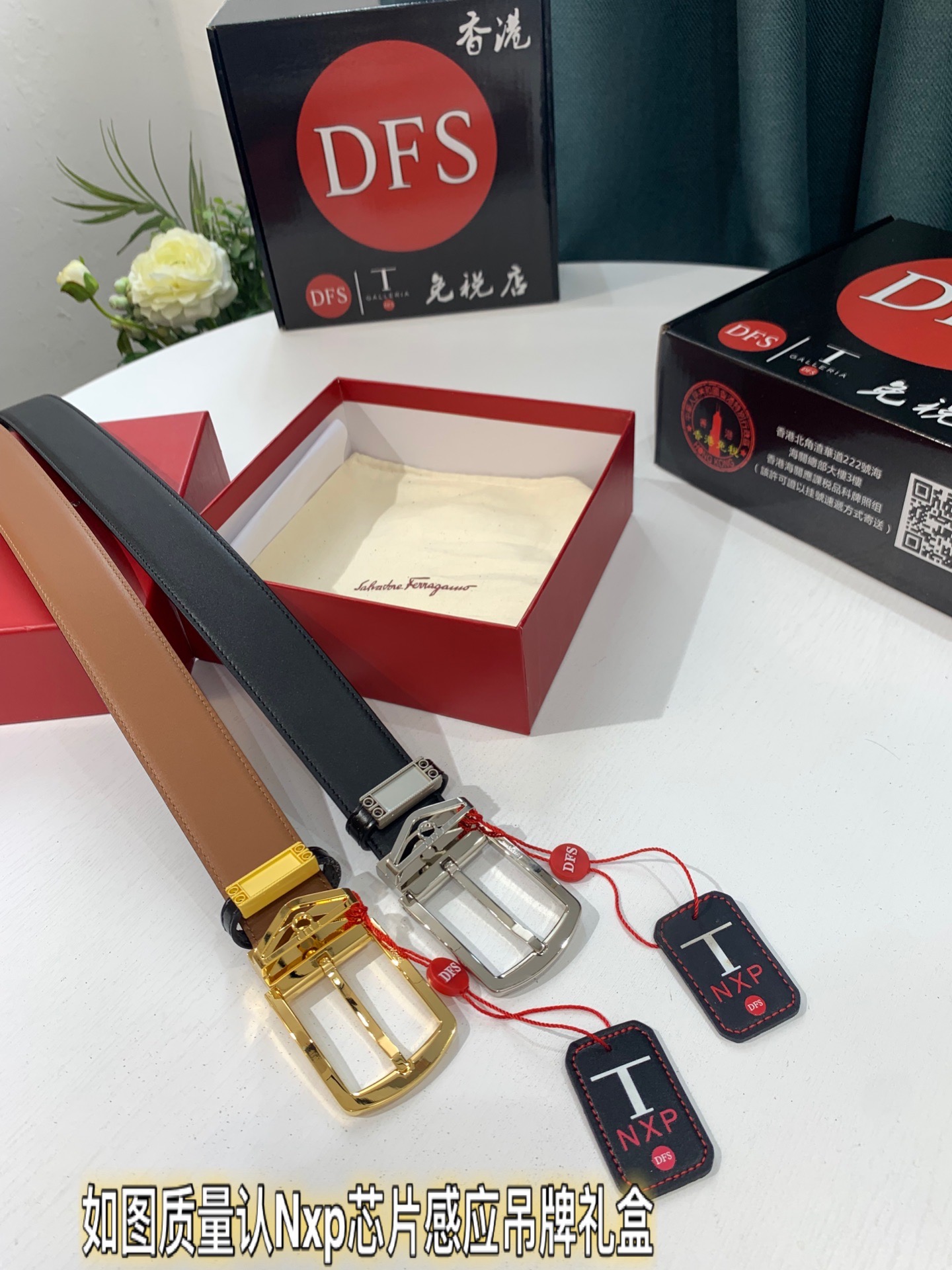 Streetwear Belt Ferragamo 319248 size:3.5cm - vstockx