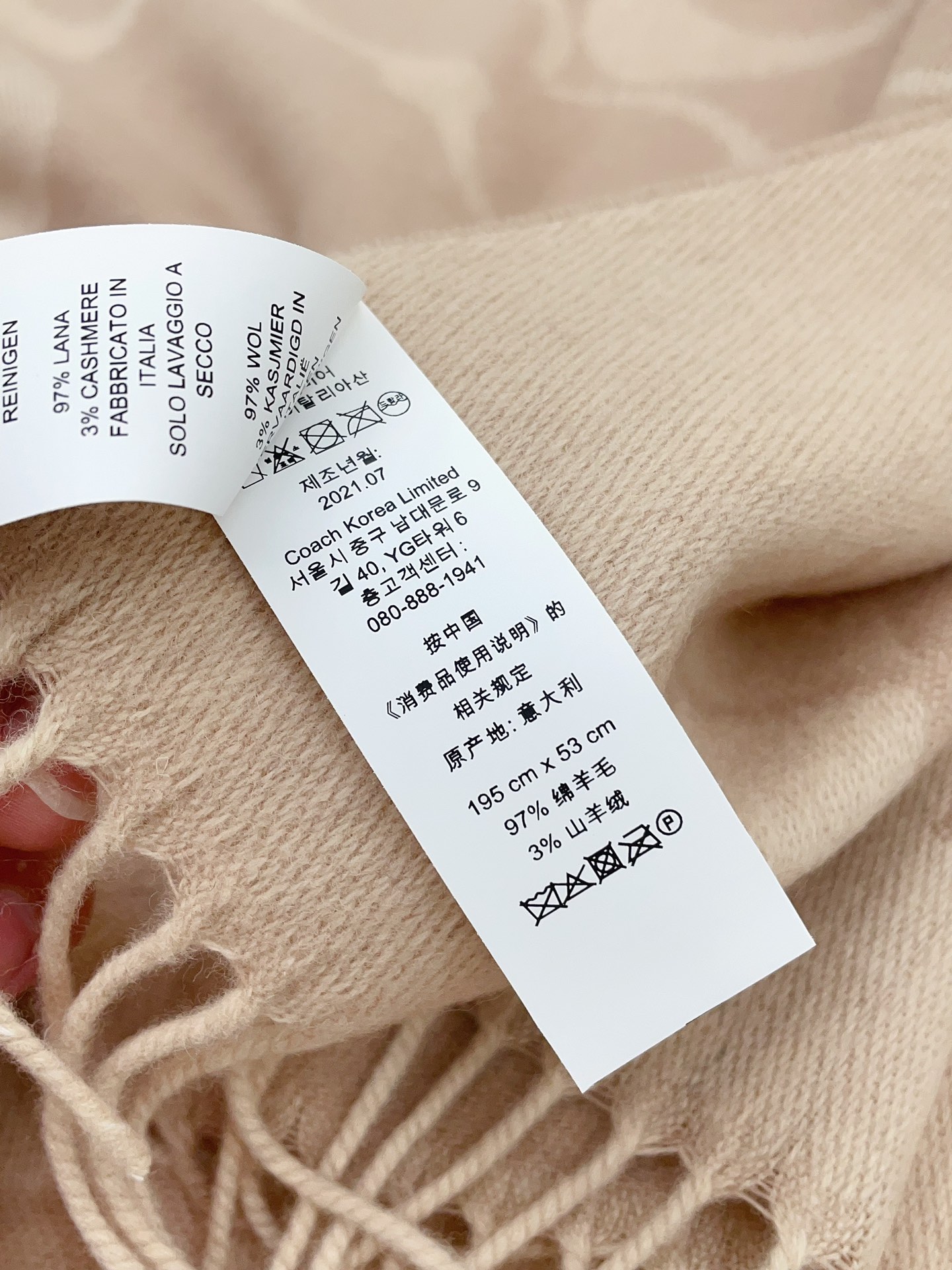 Streetwear Scarf COACH 328771 SIZE:195×53cm - vstockx