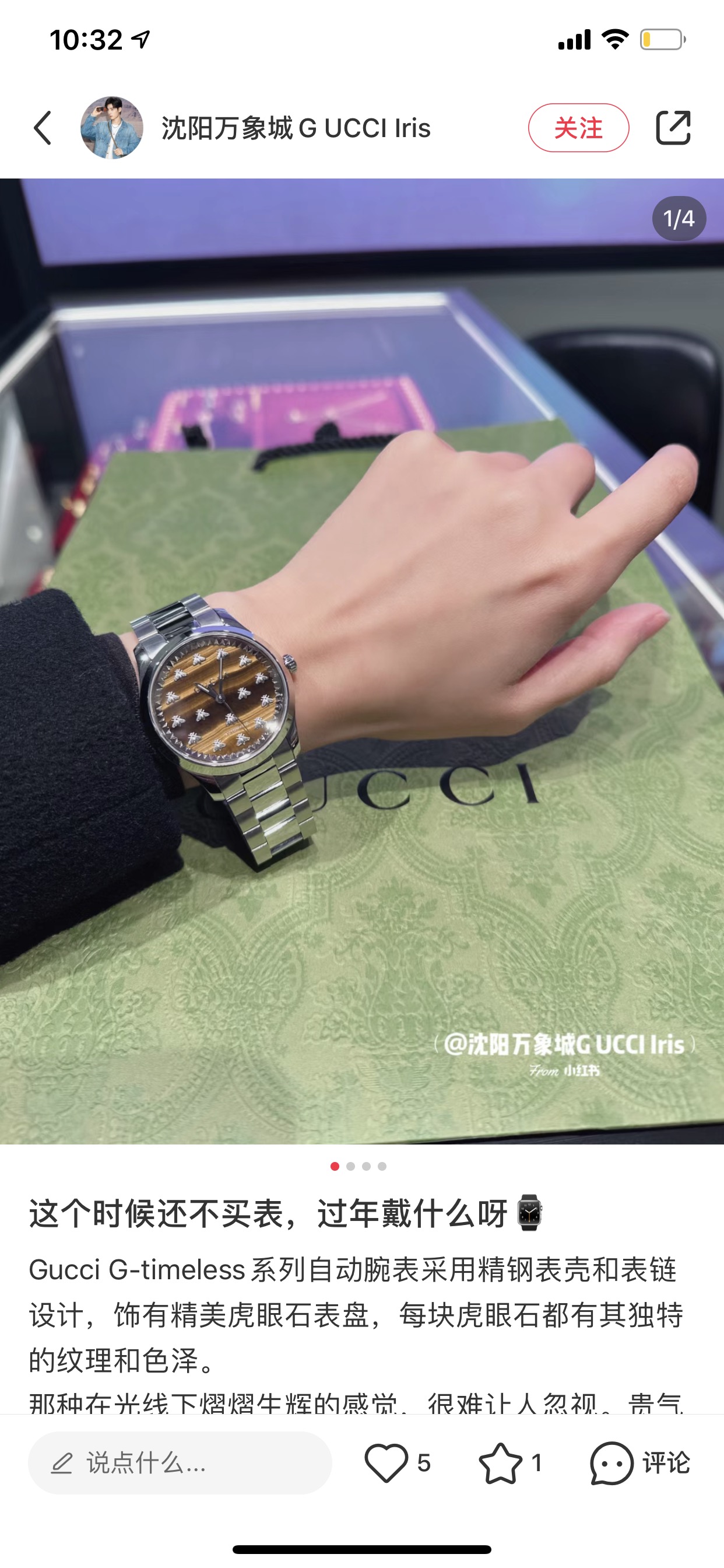 Watches GUCCI 323486 size:38 cm - vstockx