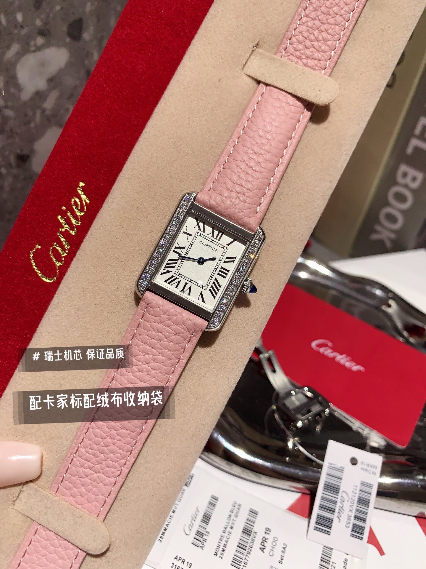 Watches Cartier 322122 size:27 mm - vstockx
