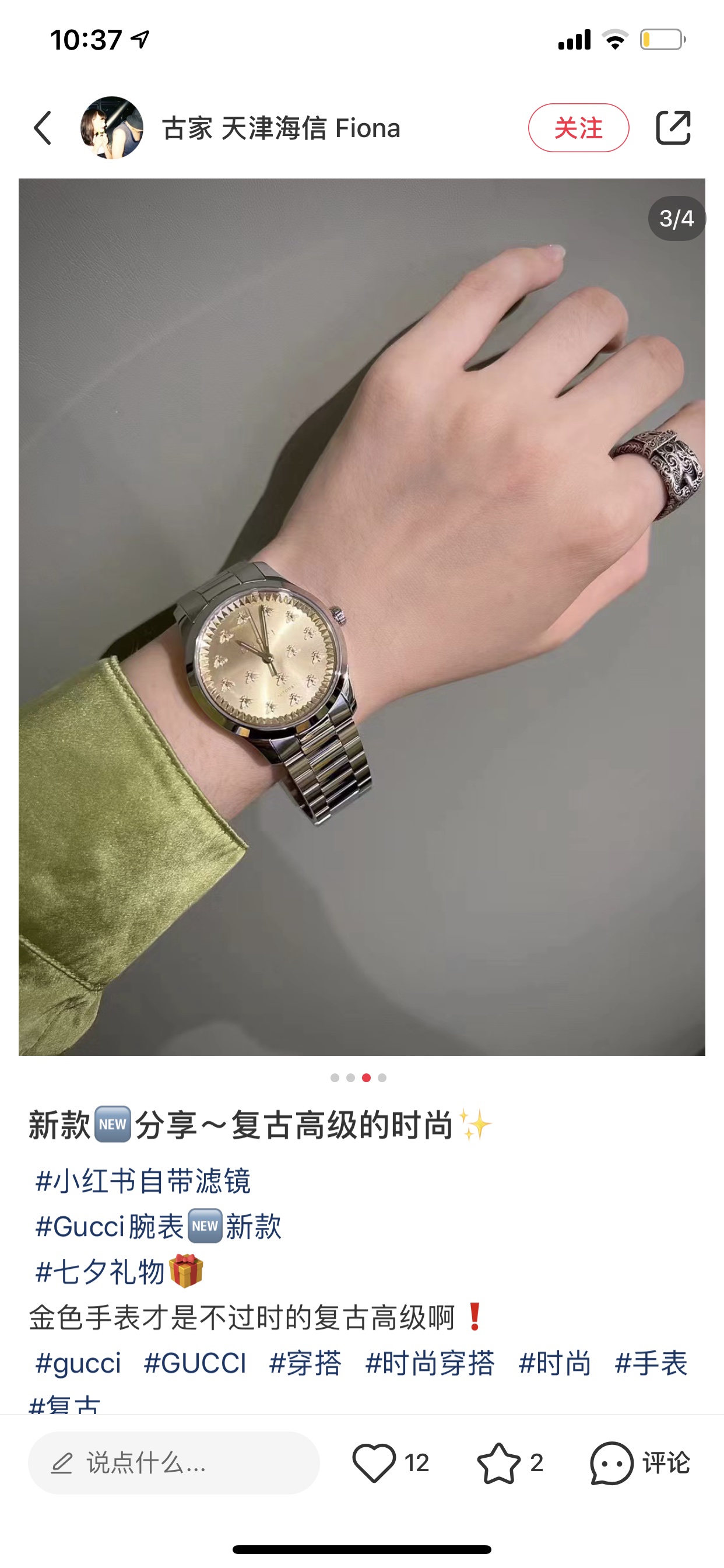 Watches GUCCI 323488 size:38 cm - vstockx