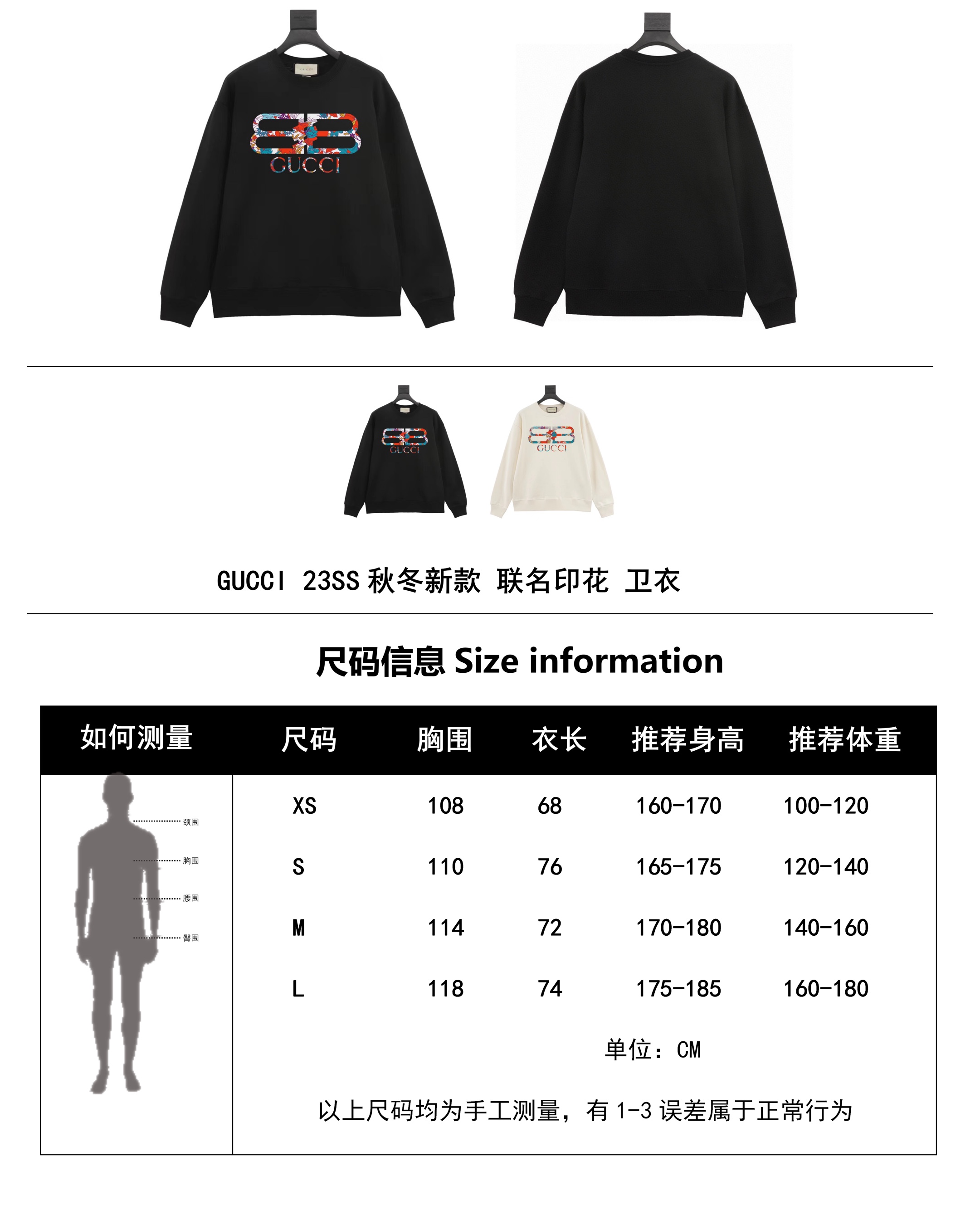 Clothes Gucci 323 - vstockx