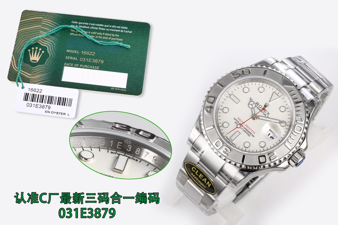 Watches Rolex 314006 size:28 mm - vstockx