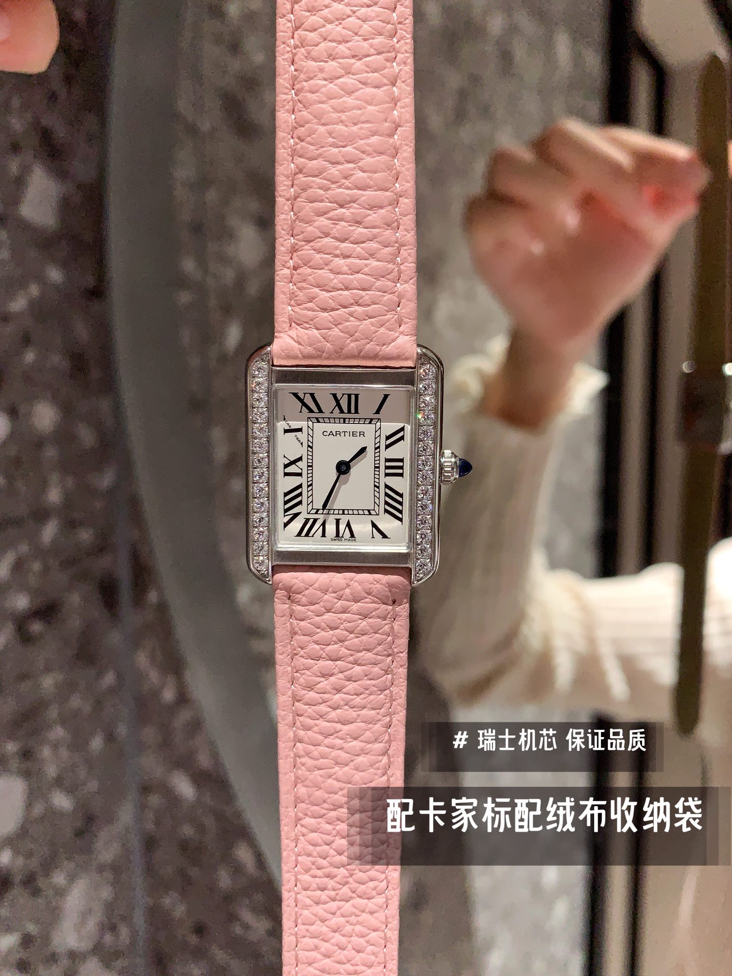 Watches Cartier 322122 size:27 mm - vstockx