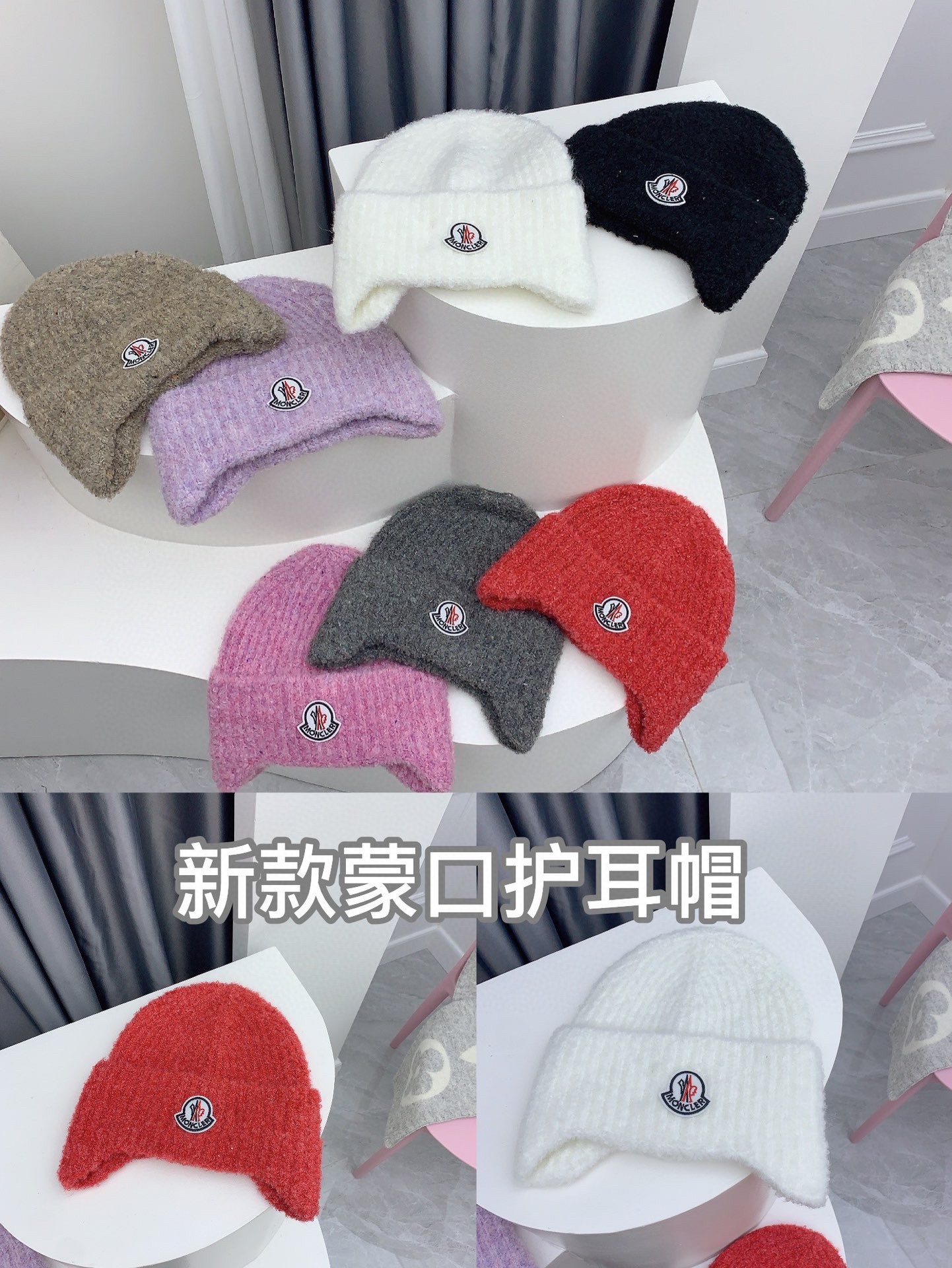 Streetwear Hat Moncler 328898 - vstockx