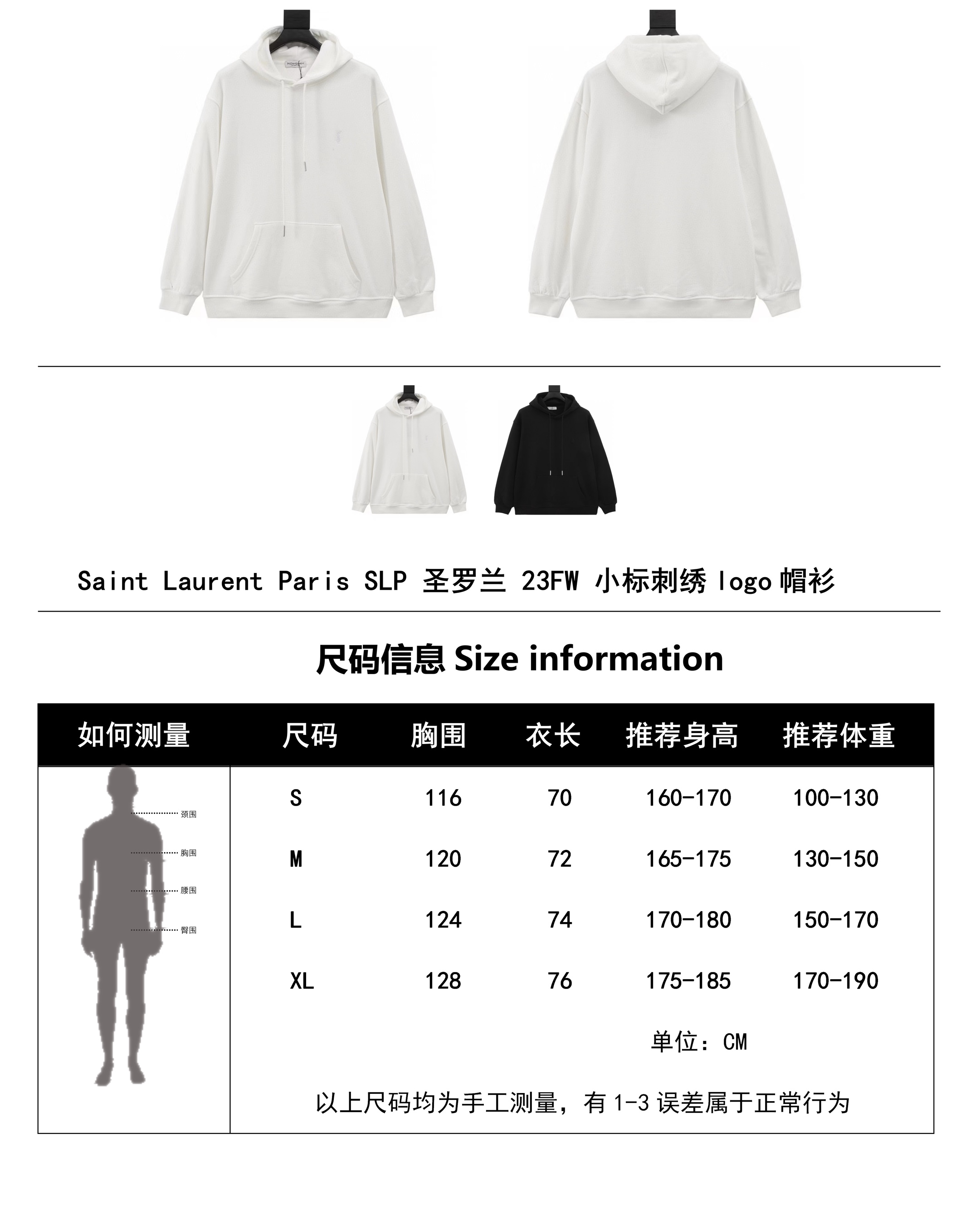 Clothes yves saint laurent 27 - vstockx