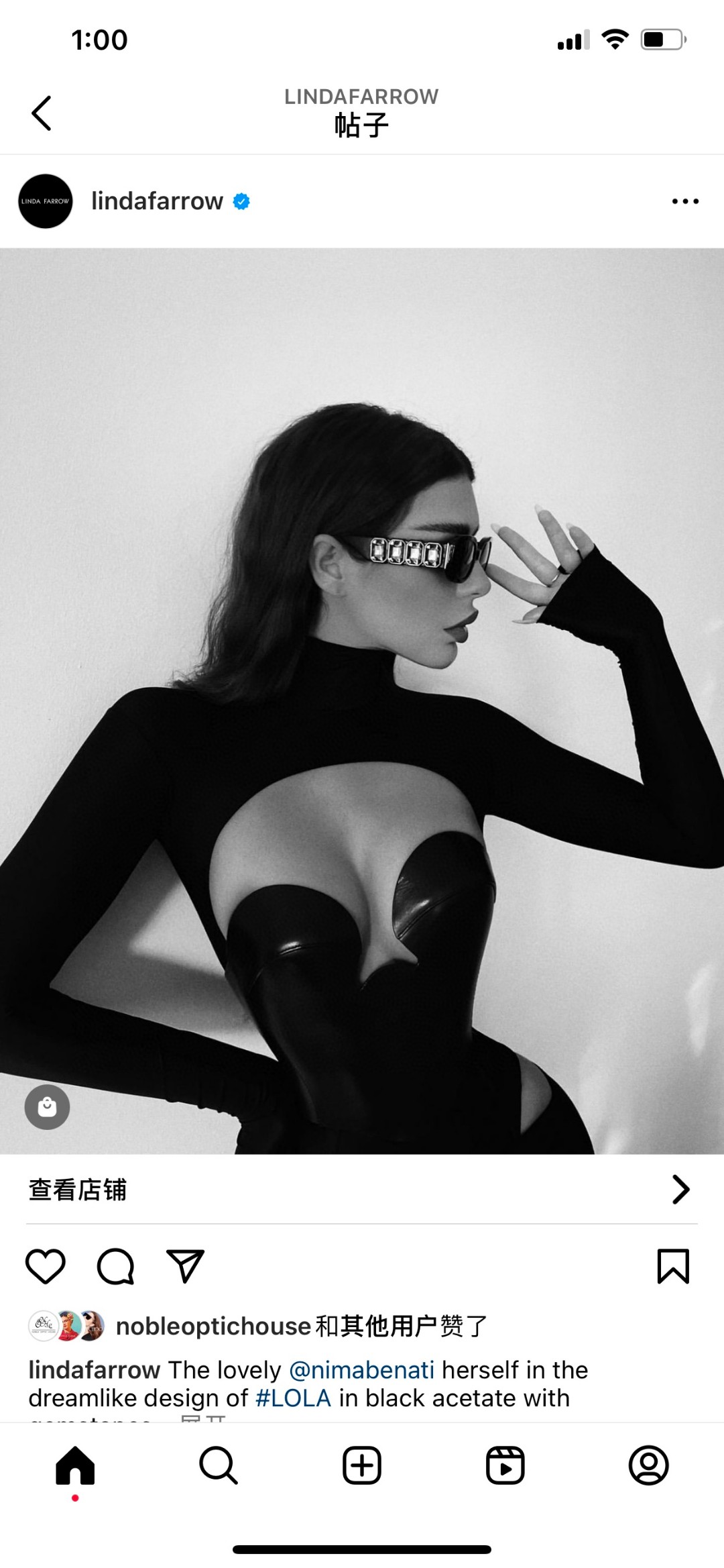 Sunglasses lindafarrow LFL/1117 size:52��21-140 - vstockx