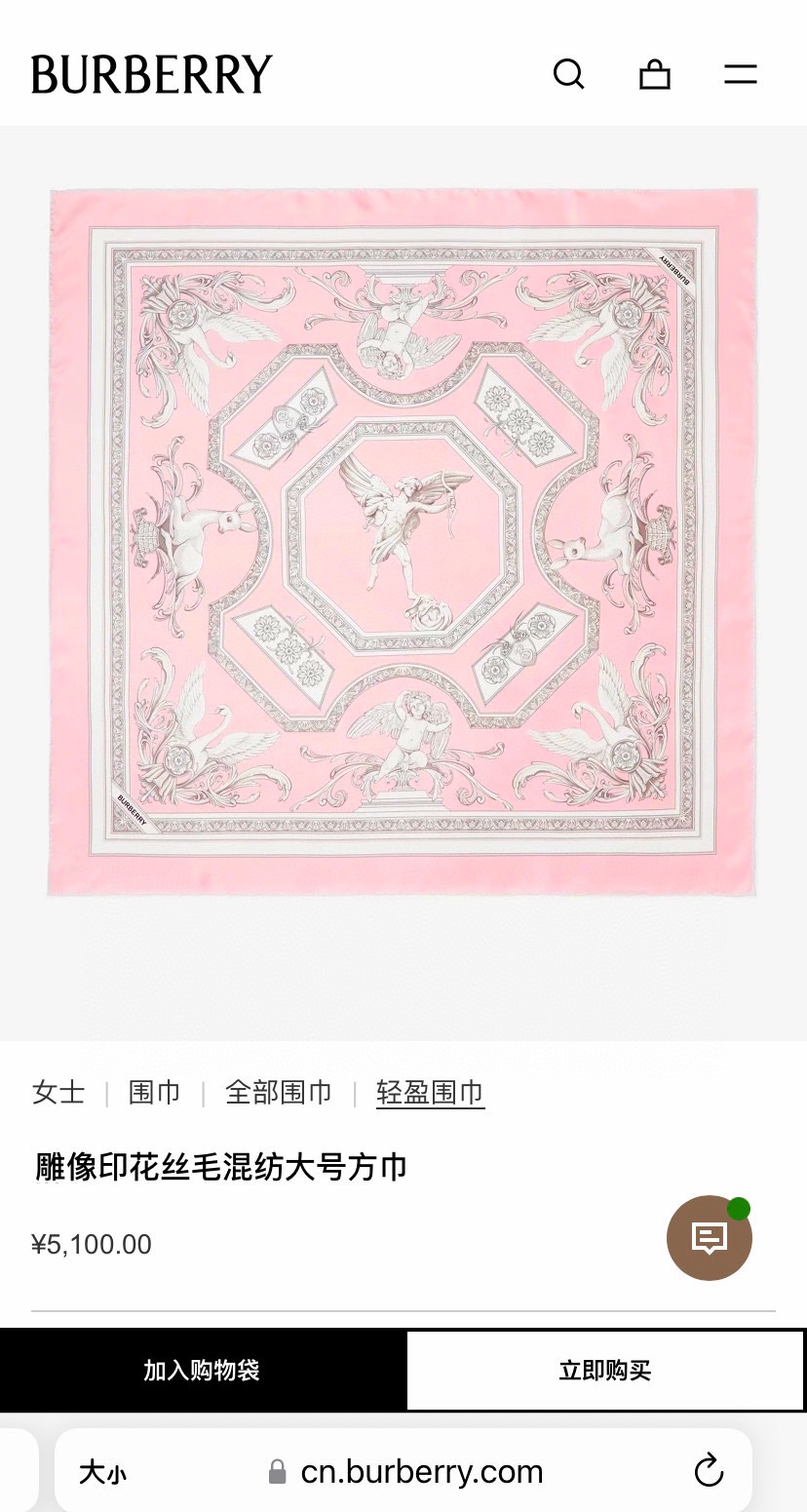 Streetwear Scarf BURBERRY 328740 SIZE:140cm*140cm - vstockx