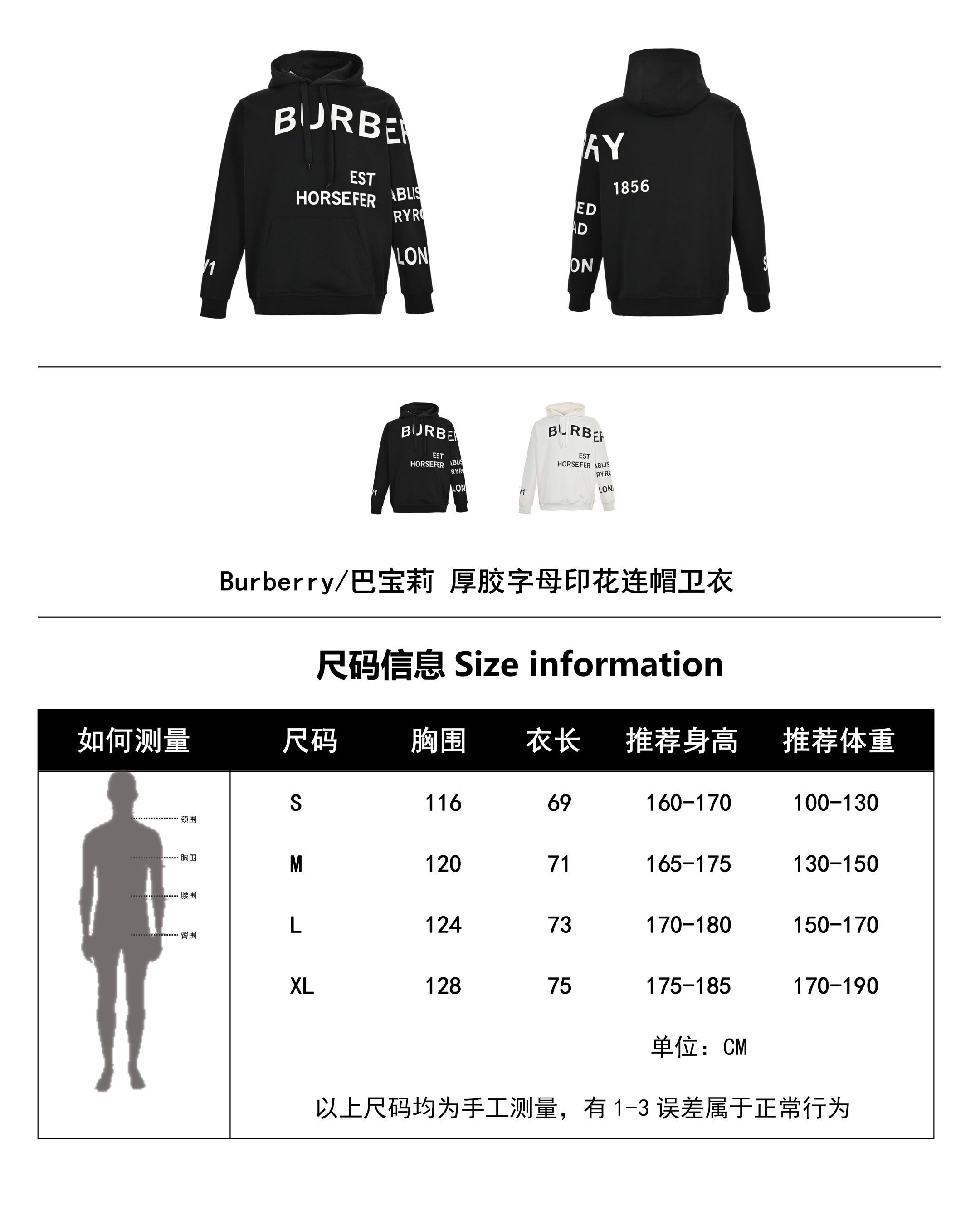 Clothes Burberry 824 - vstockx