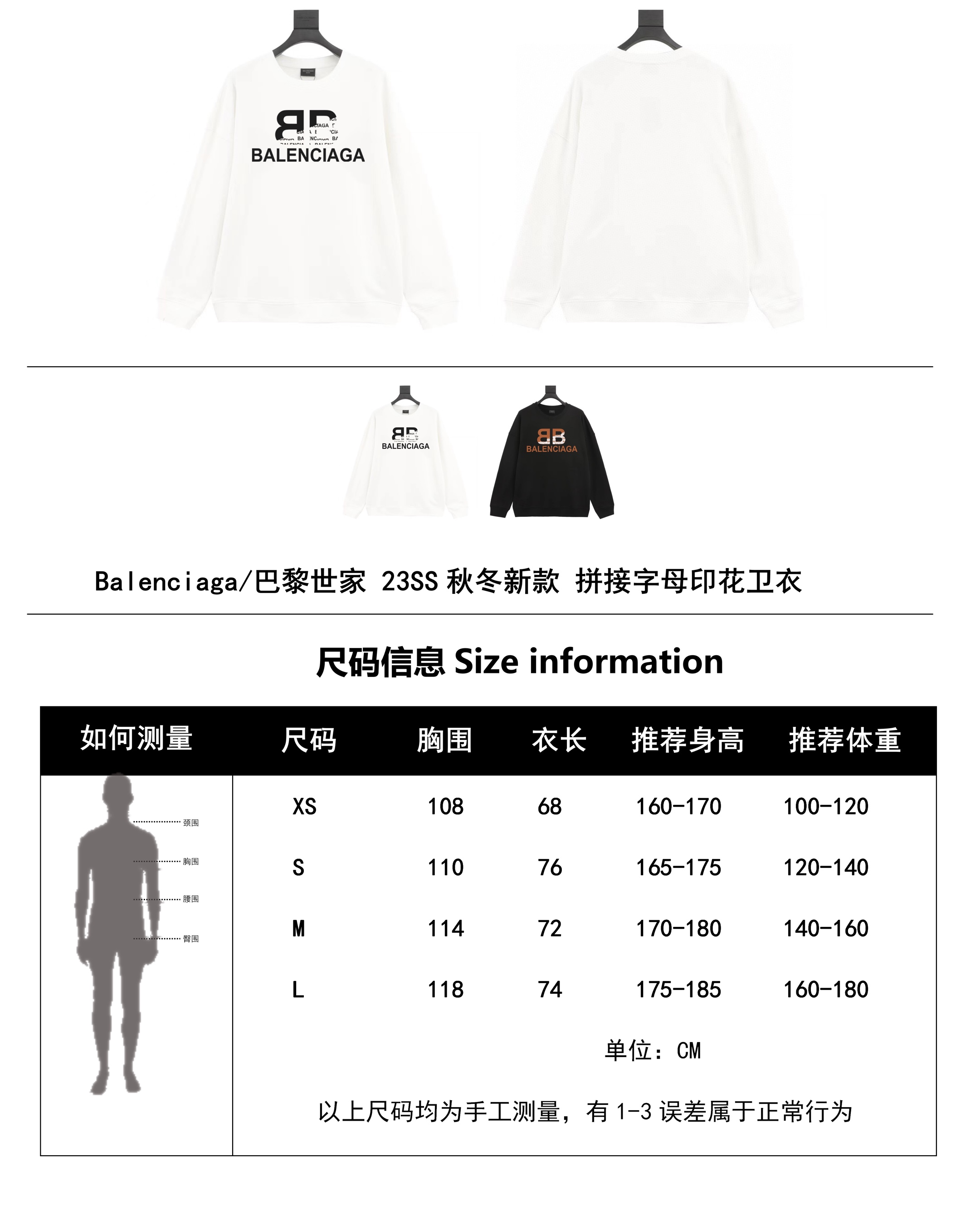 Clothes Balenciaga 132 - vstockx