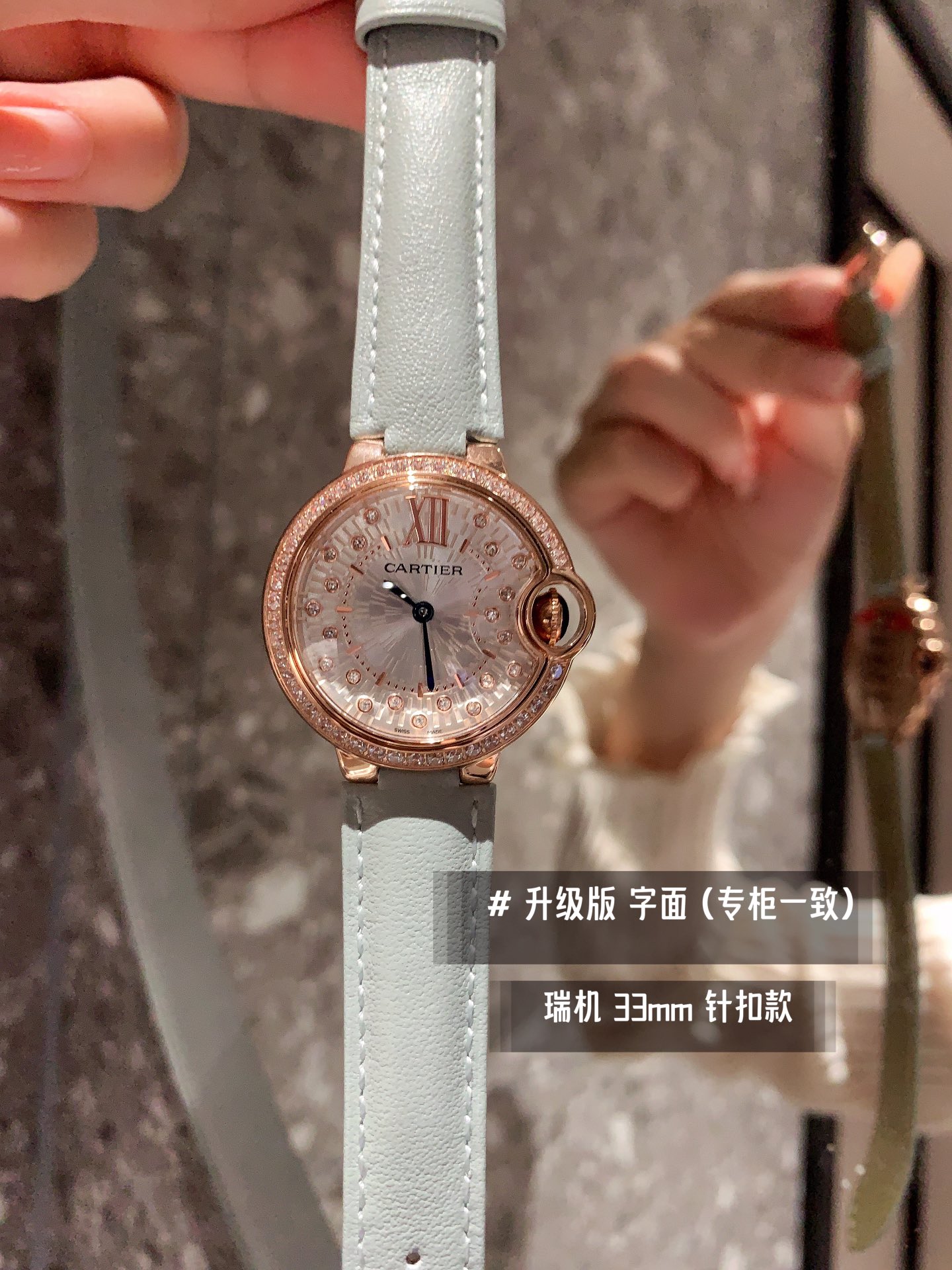 Watches Cartier 322130 size:33 mm - vstockx