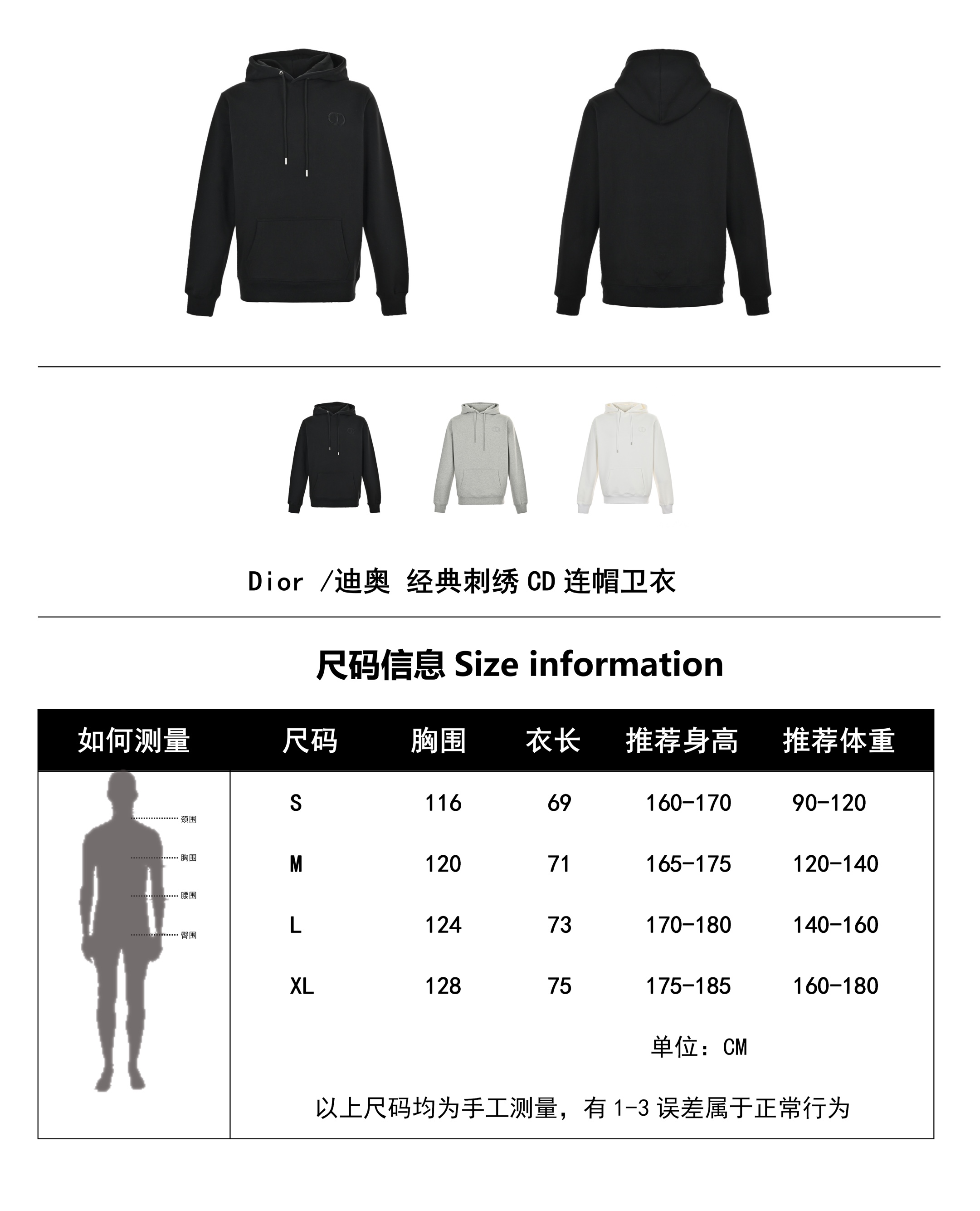 Clothes DIOR 615 - vstockx