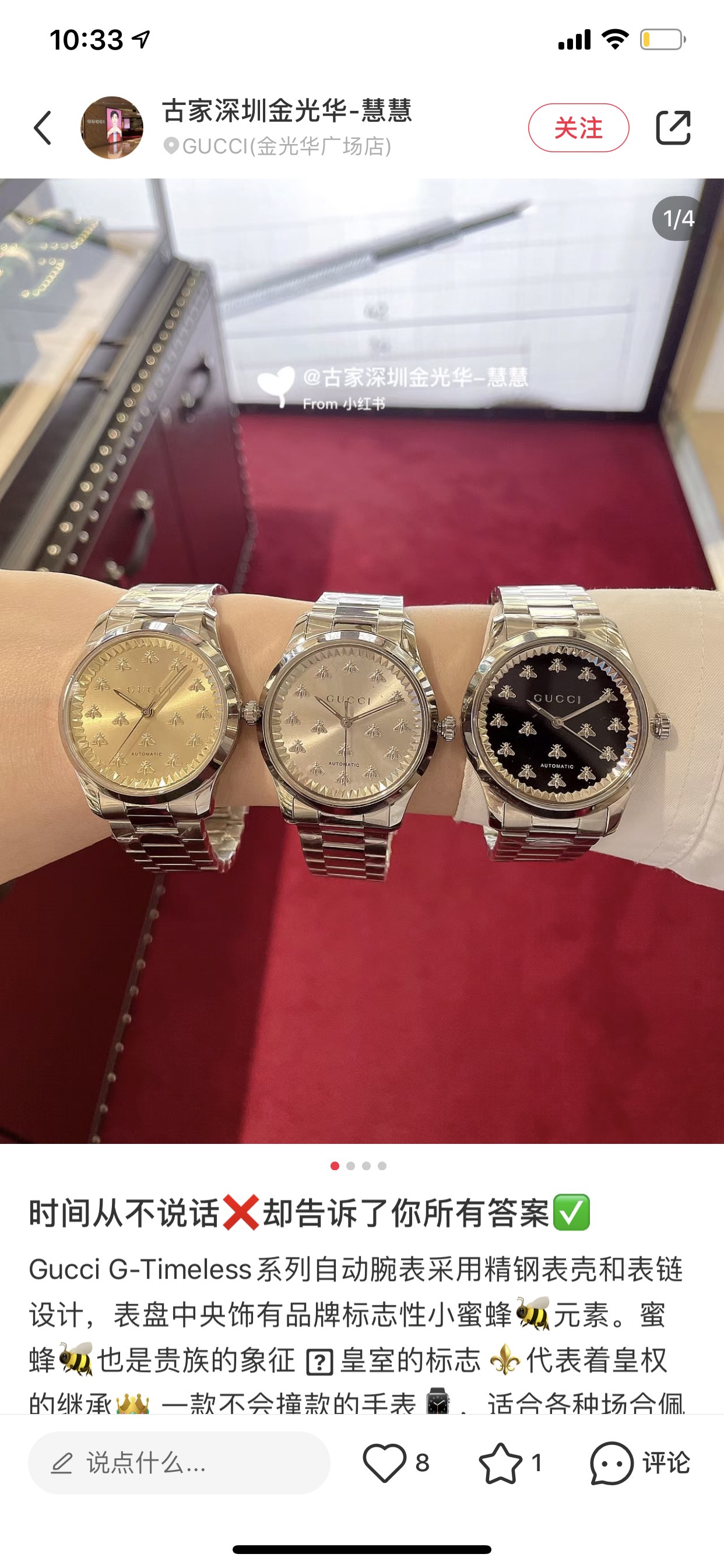 Watches GUCCI 323487 size:38 cm - vstockx