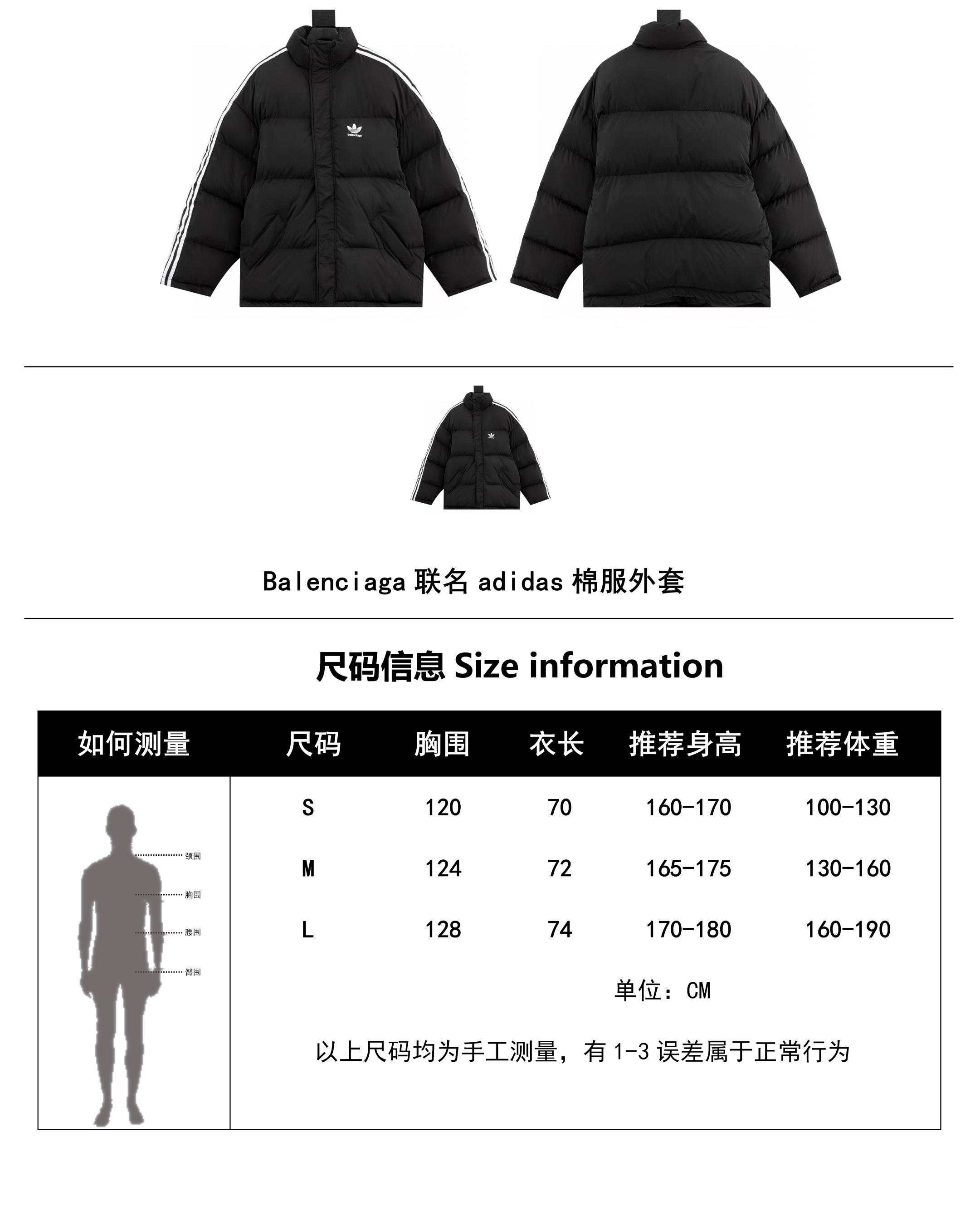 Clothes Balenciaga 141 - vstockx