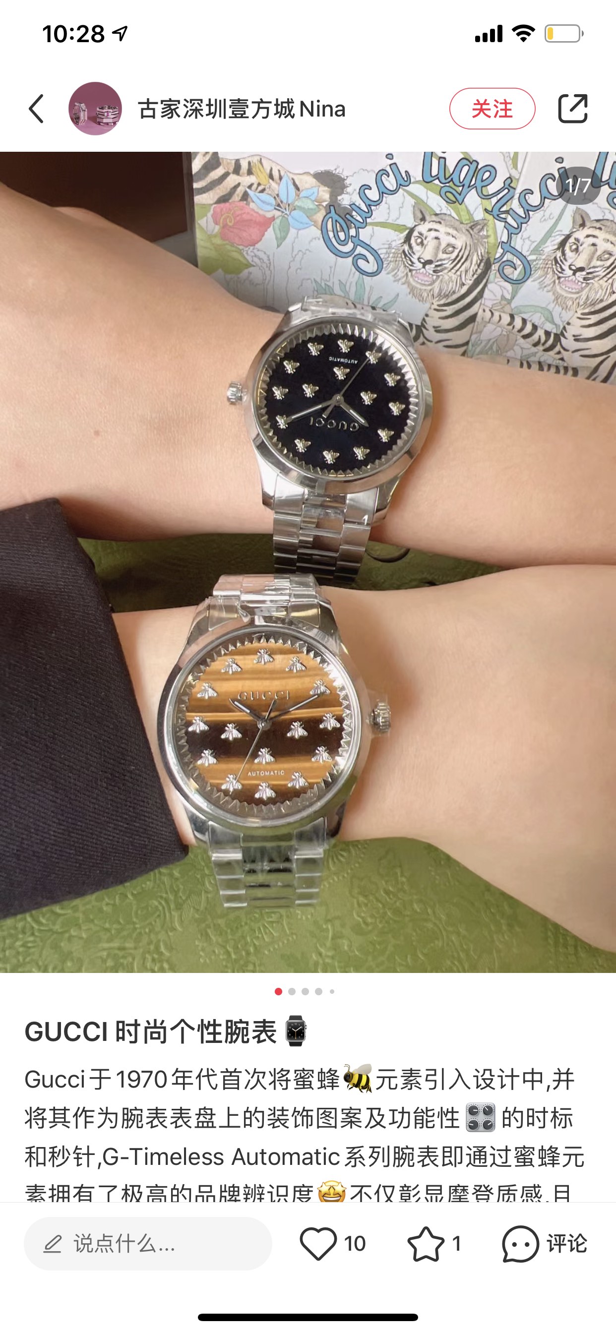Watches GUCCI 323480 size:38 cm - vstockx