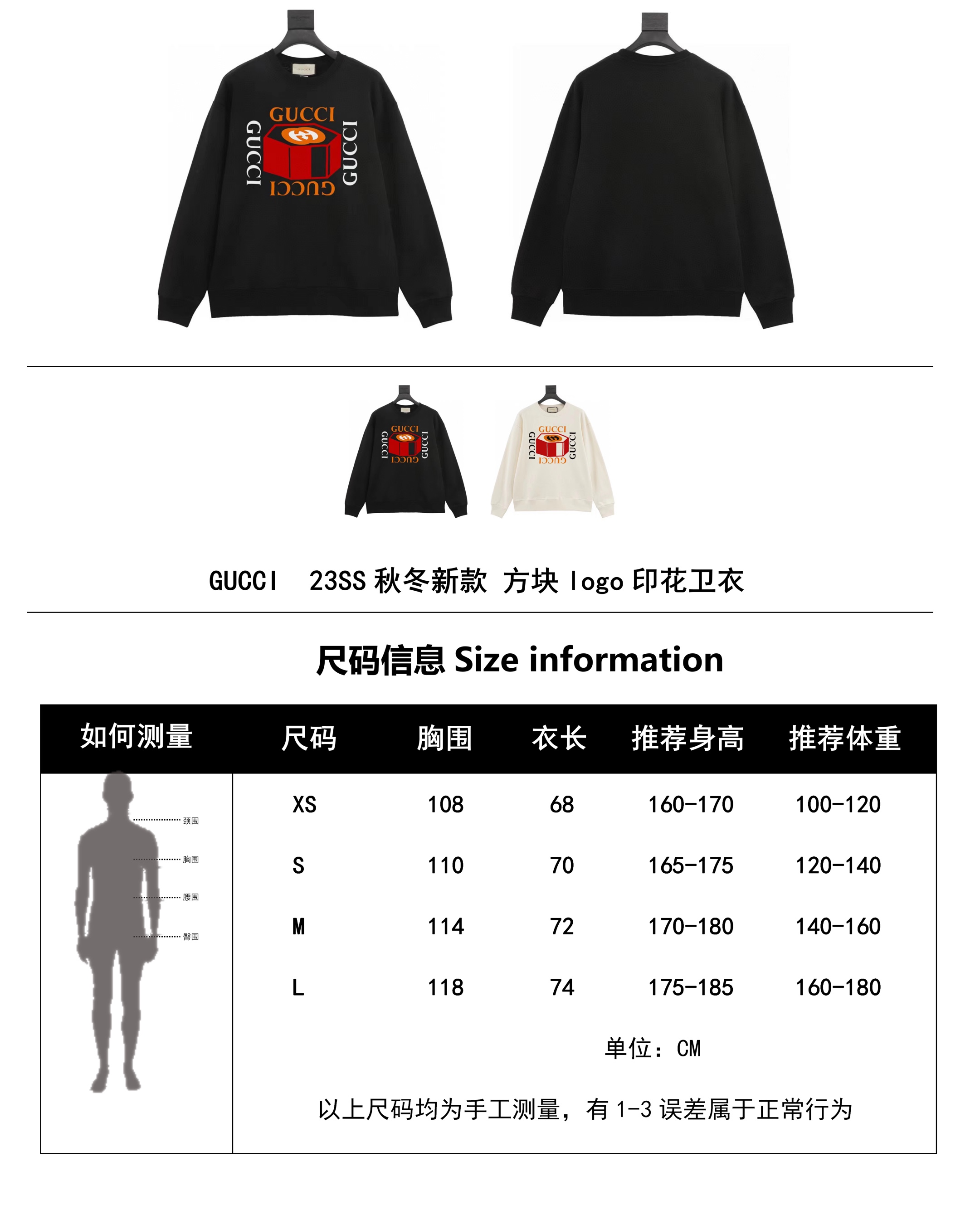 Clothes Gucci 329 - vstockx
