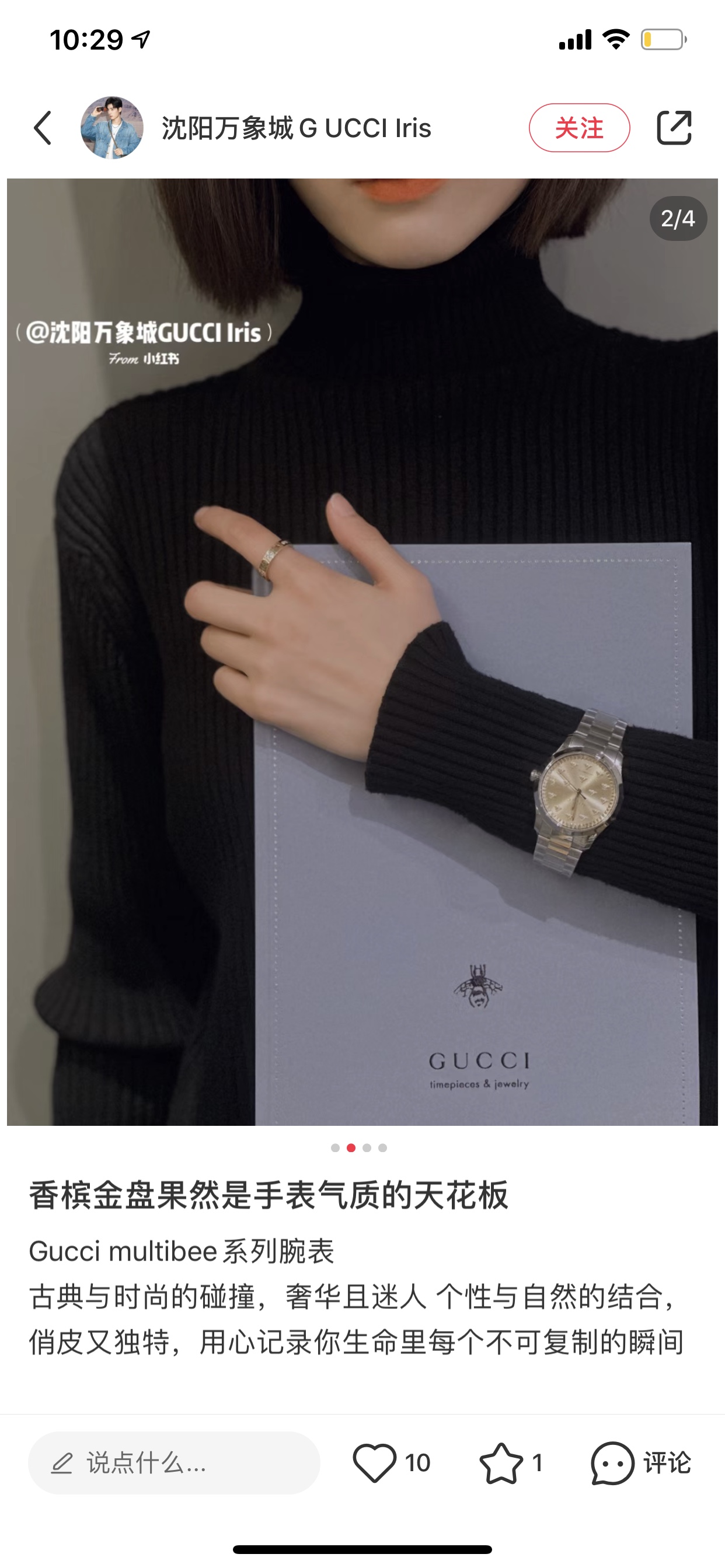 Watches GUCCI 323481 size:38 cm - vstockx