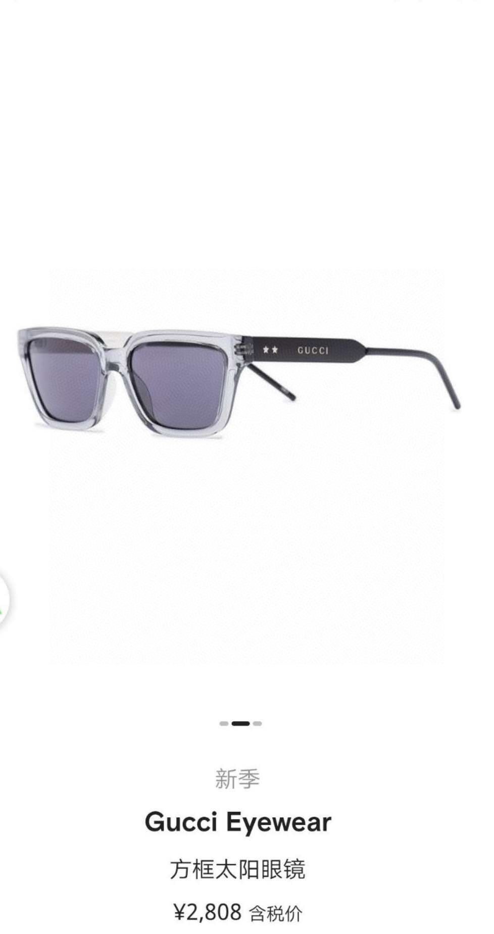 Sunglasses Gucci GG0975S - vstockx