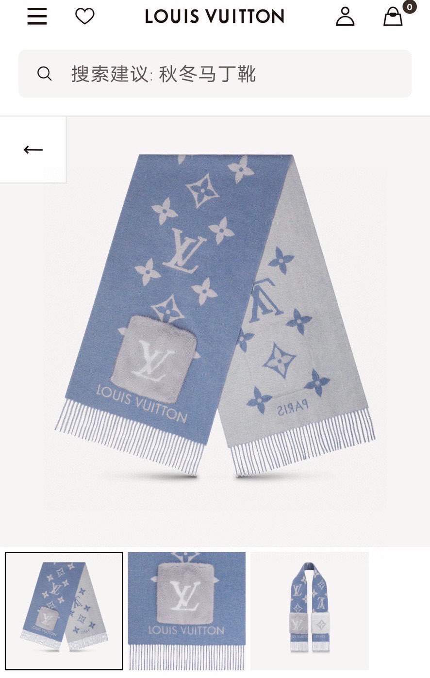 Streetwear Scarf LV 328794 SIZE:190 x 46 - vstockx