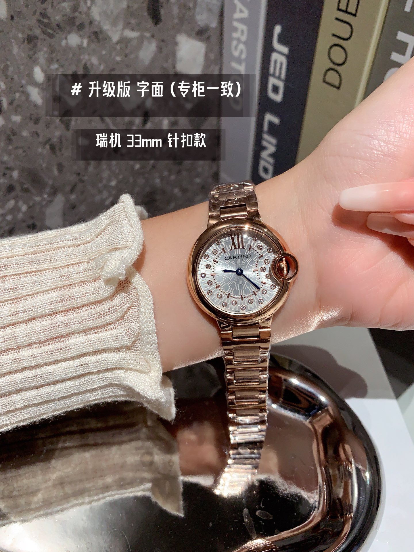 Watches Cartier 322126 size:33 mm - vstockx