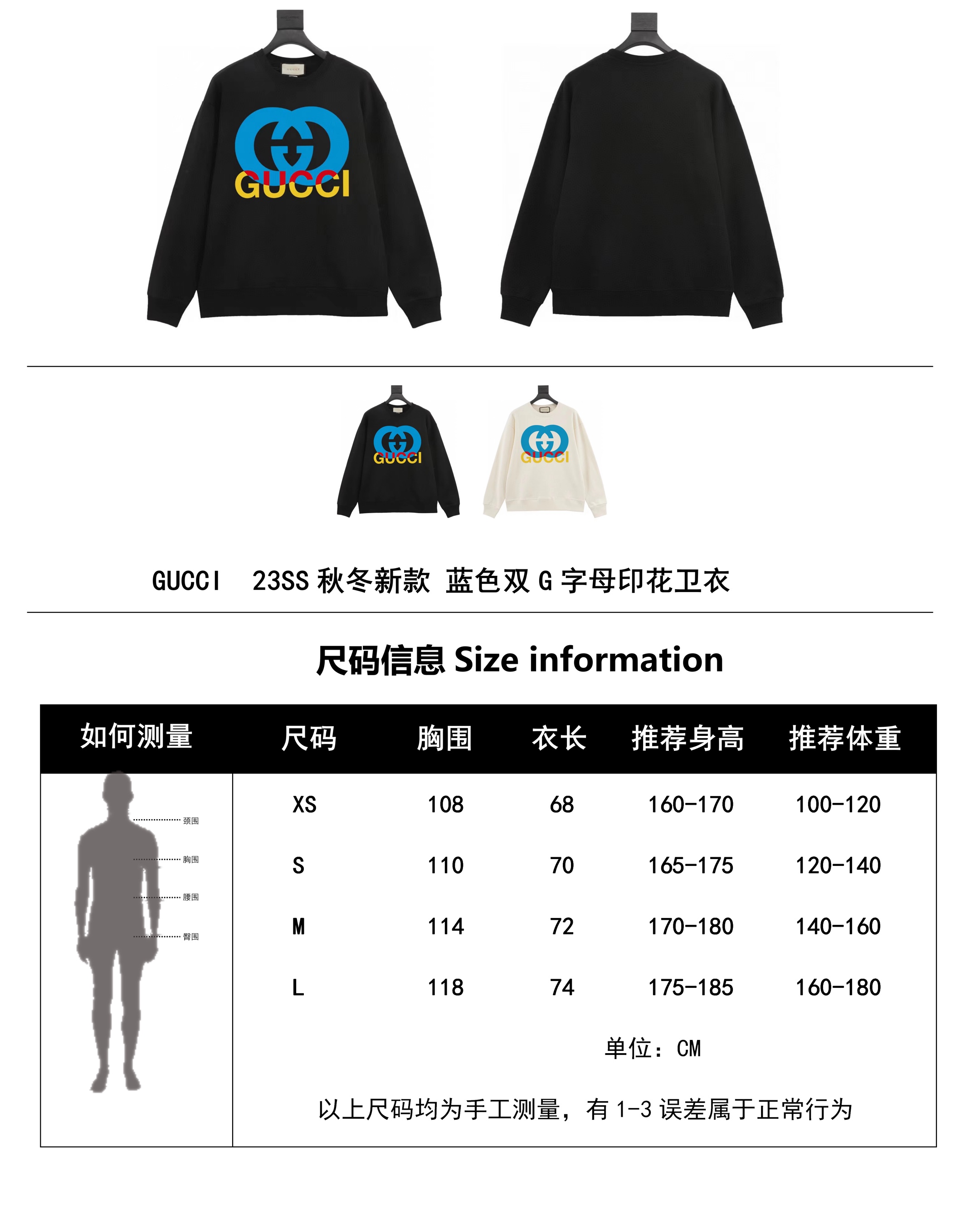 Clothes Gucci 338 - vstockx