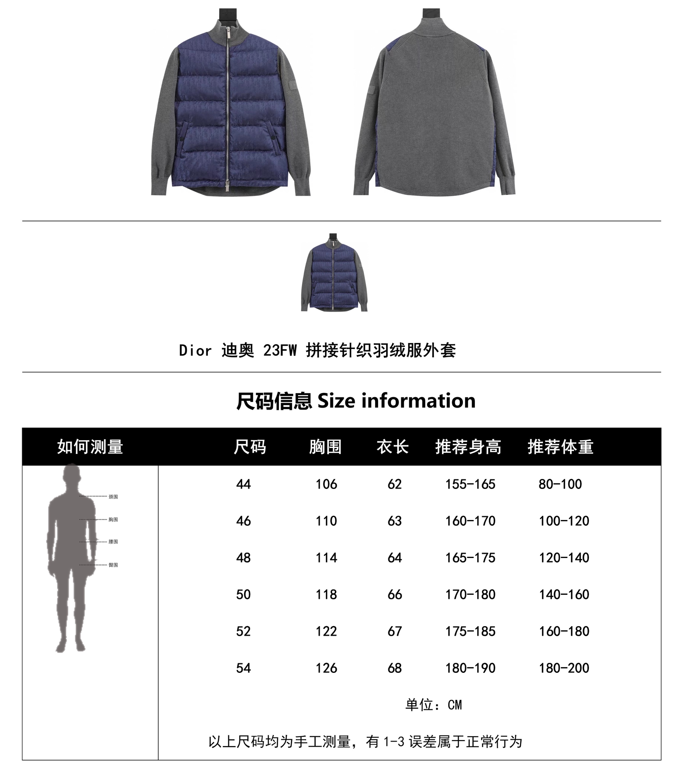 Clothes DIOR 621 - vstockx