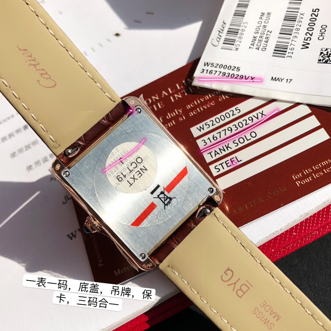 Watches Cartier 322148 size:33*27/31*24 mm - vstockx