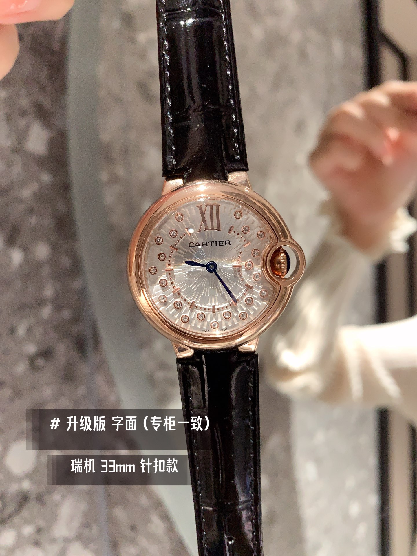 Watches Cartier 322128 size:33 mm - vstockx