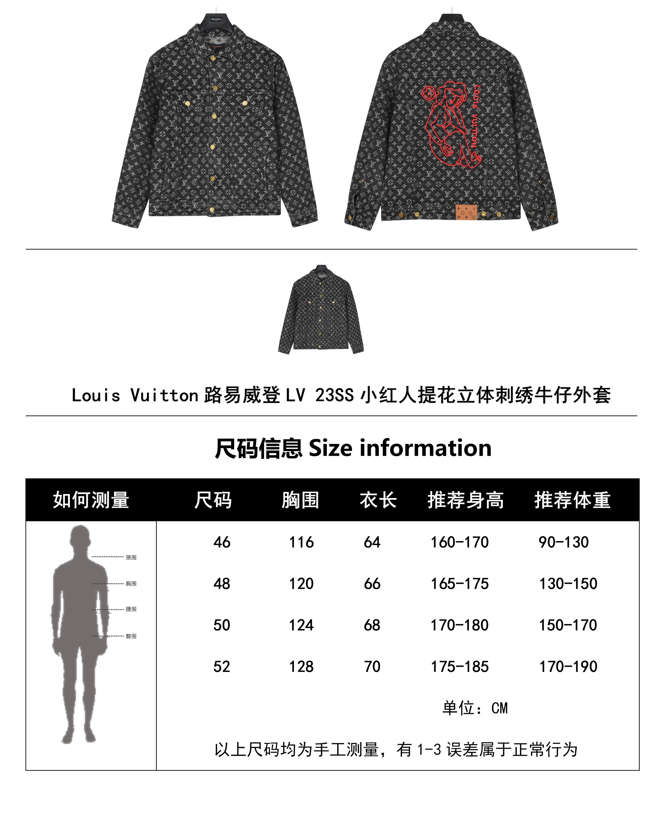 Clothes Louis Vuitton 1327 - vstockx