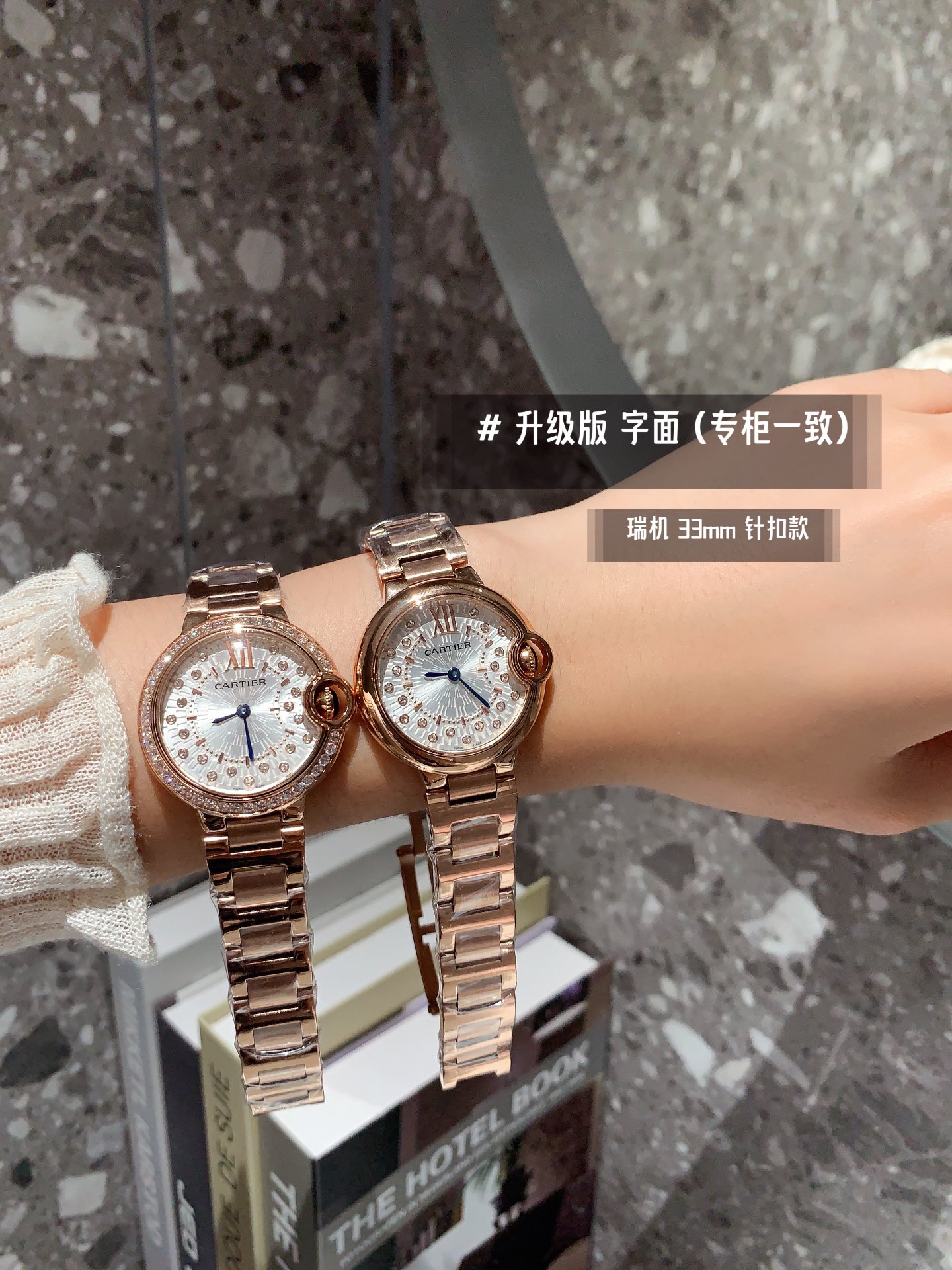 Watches Cartier 322126 size:33 mm - vstockx