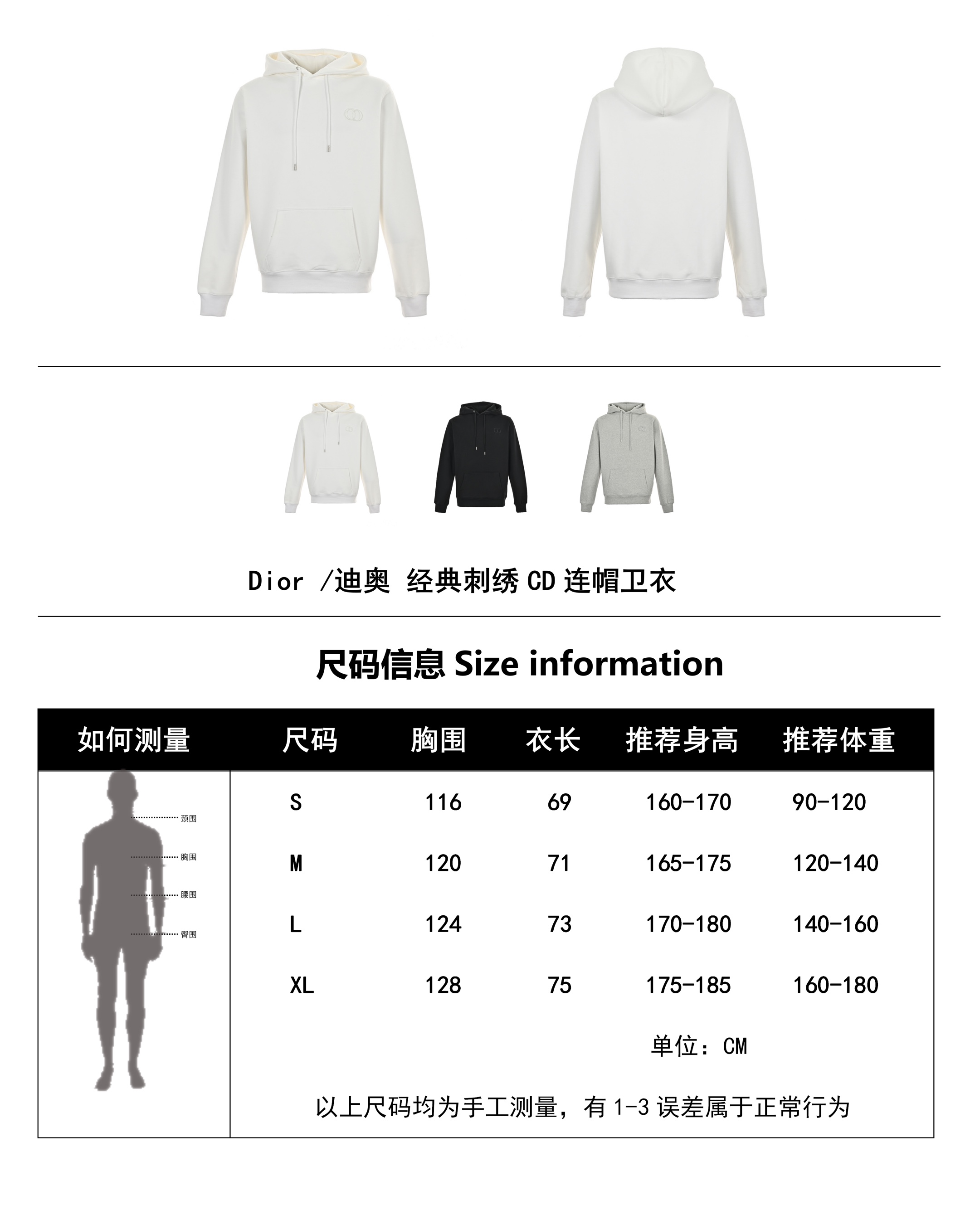 Clothes DIOR 616 - vstockx