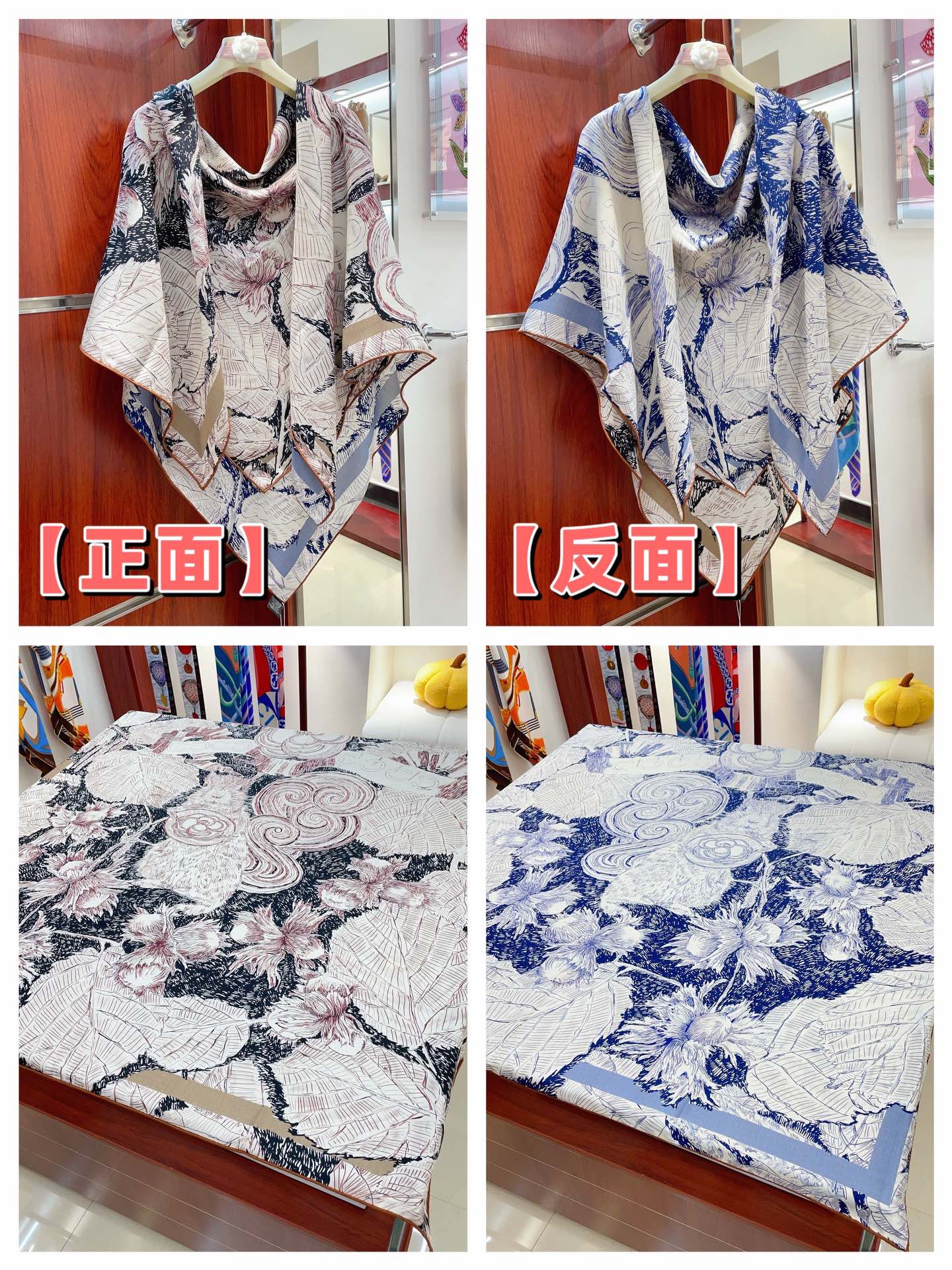 Streetwear Scarf CHANEL 328797 SIZE:140*140cm - vstockx