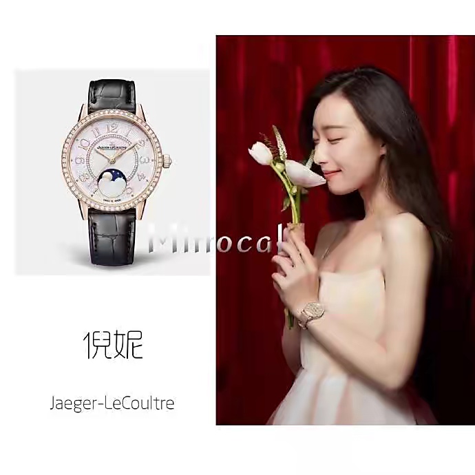 Watches Jaeger-LeCoultre 322243 size:34*9 mm - vstockx