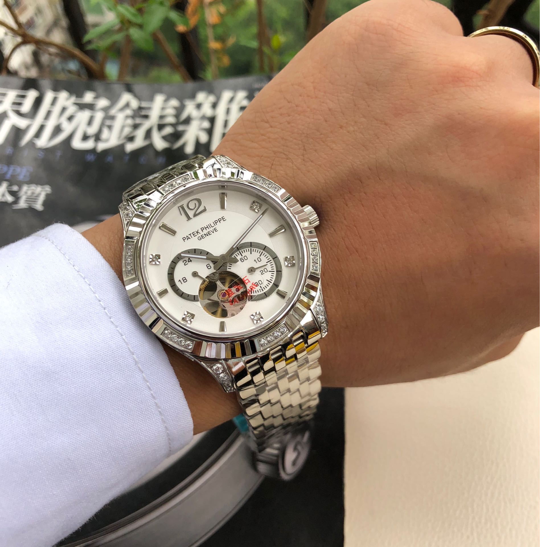 Watches Patek Philippe PATEK PHILIPPE 314261 size:41 mm - vstockx