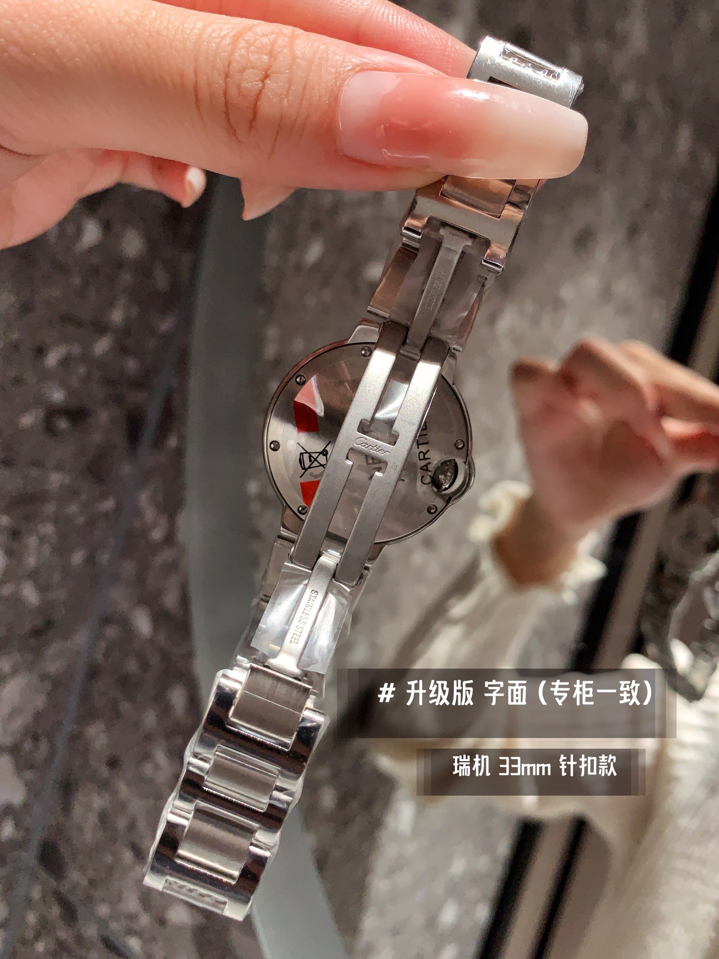 Watches Cartier 322127 size:33 mm - vstockx