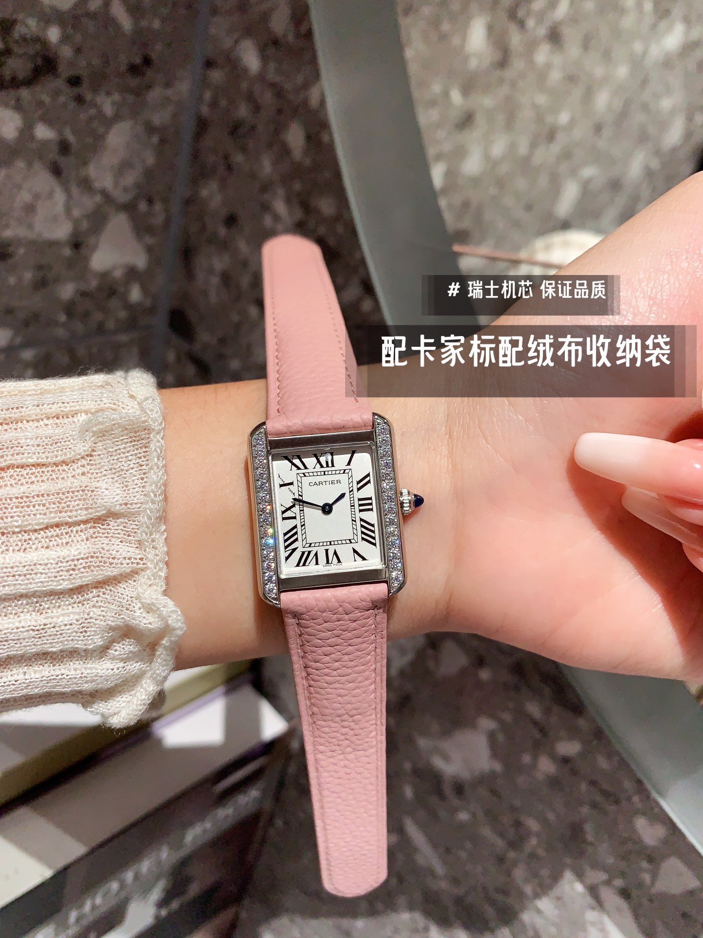 Watches Cartier 322122 size:27 mm - vstockx