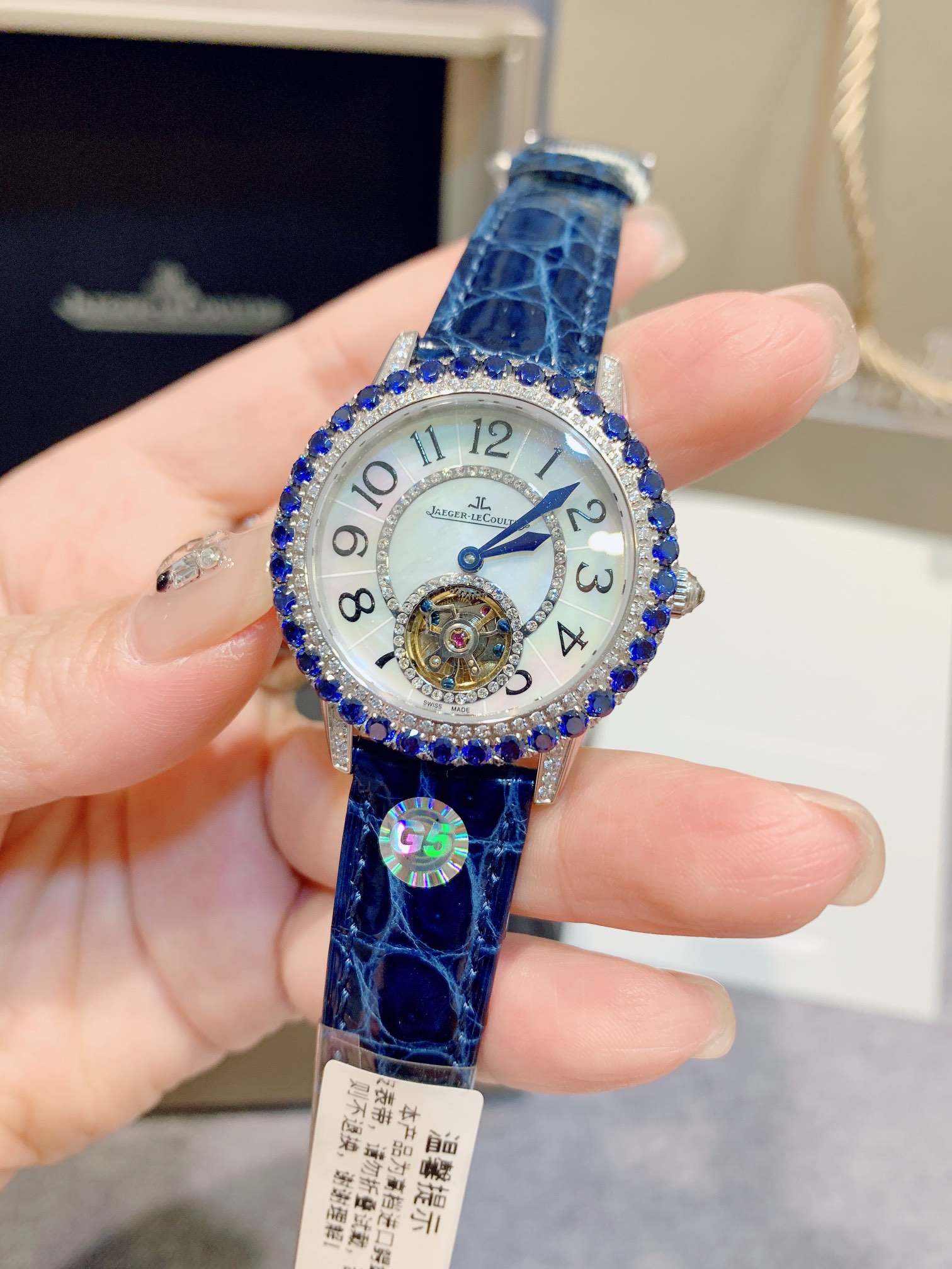 Watches Jaeger-LeCoultre 322245 size:34*11 mm - vstockx